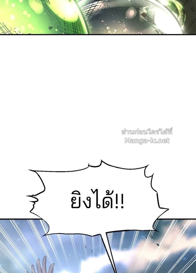 Doujin-Lc- อ่าน โดจิน มังฮวา เกาหลี ญี่ปุ่น จีน แปลไทย ผู้พิชิตเกมป้องกันฐาน ตอนที่ 1 2 3 4 5 6 7 8 9 10 11 12 13 14 ฟรี ไม่มีโฆษณา อ่าน โดจิน Manhwa เกาหลี ญี่ปุ่น จีน เรามีครบ คัดมาให้เน้นๆ โดจิน 18+ รับประกันความฟินโดย Doujin Lc