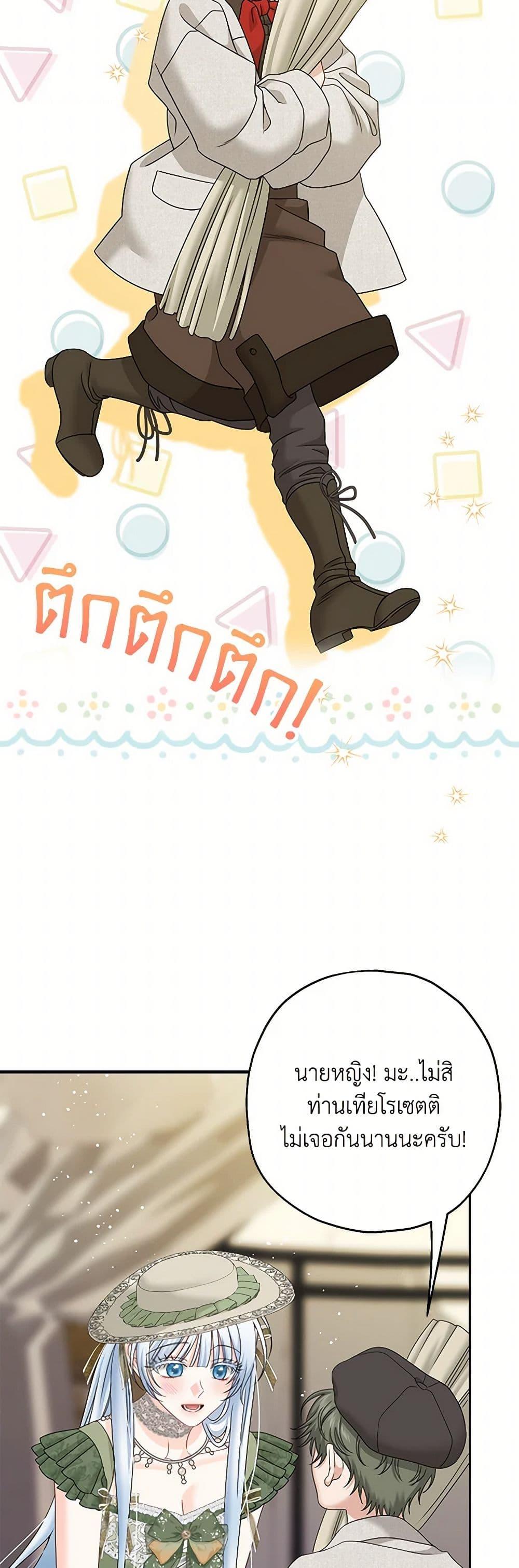 Manga-lc-com อ่านมังงะ อ่านการ์ตูน ออนไลน์ ฟรี Made Into the Main Character ตอนที่ 1 2 3 4 5 6 7 8 9 10 11 12 13 14 ฟรี ไม่มีโฆษณา Manga-lc - อ่าน มังงะ อ่าน การ์ตูน ออนไลน์ อ่านมังงะ ฟรี