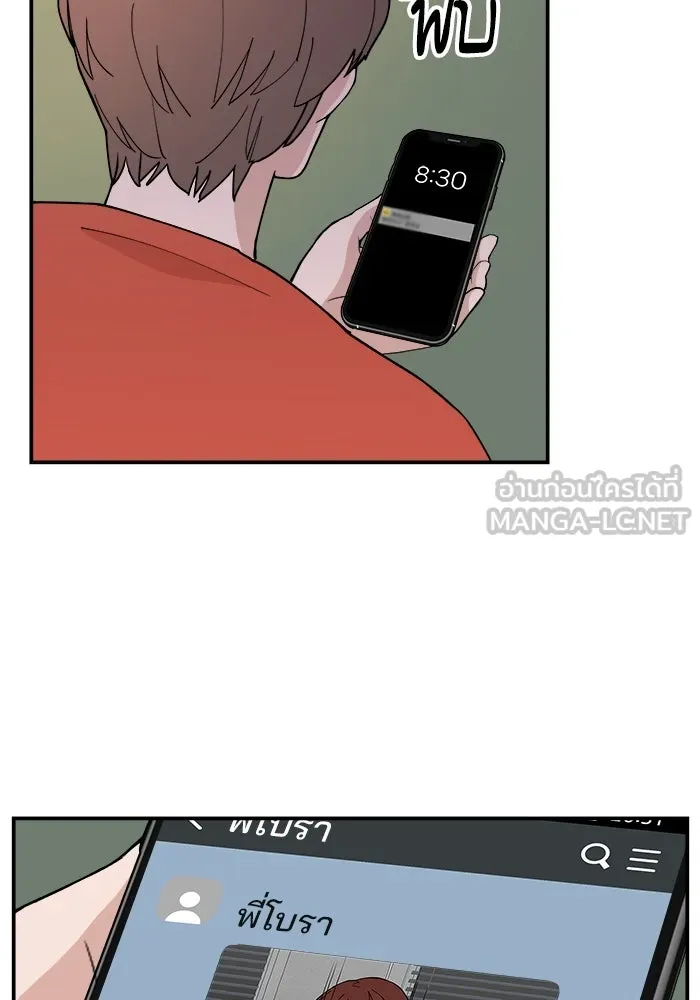 ห้องเรียนสาวแสบ ตอนที่ 36 รูปที่ 30