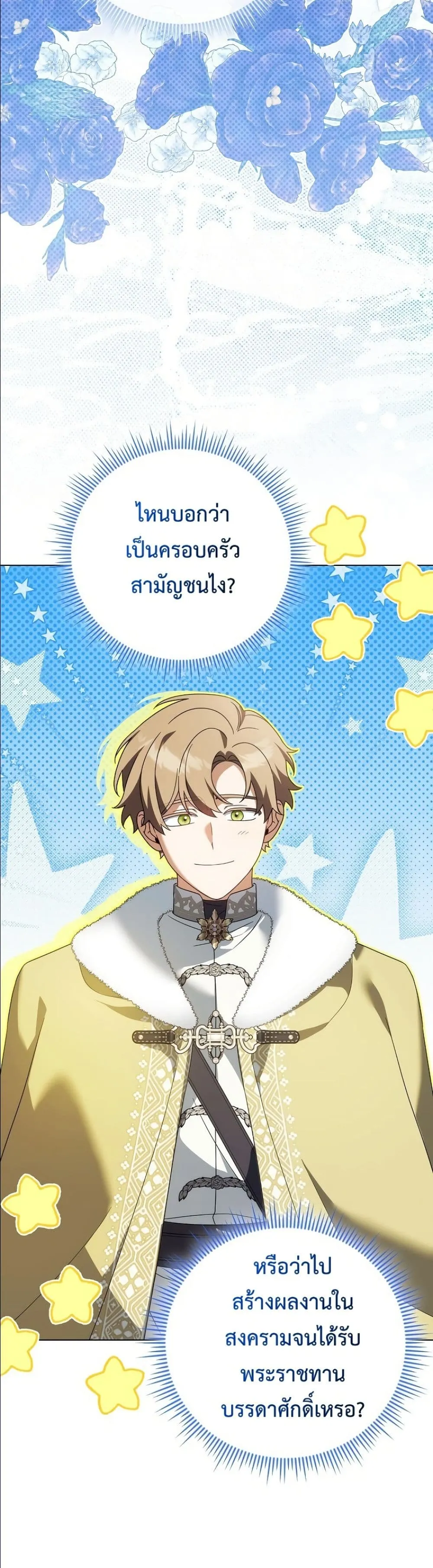 Manga-lc-com อ่านมังงะ อ่านการ์ตูน ออนไลน์ ฟรี Looking For The Villainess Contract Husband ตอนที่ 1 2 3 4 5 6 7 8 9 10 11 12 13 14 ฟรี ไม่มีโฆษณา Manga-lc - อ่าน มังงะ อ่าน การ์ตูน ออนไลน์ อ่านมังงะ ฟรี