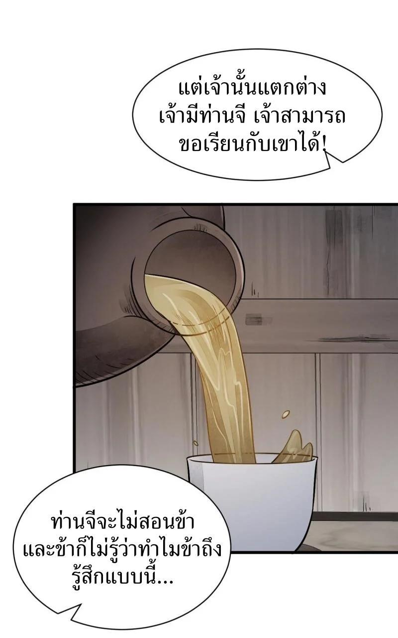 Manga-lc-com อ่านมังงะ อ่านการ์ตูน ออนไลน์ ฟรี Lan Ke Qi Yuan ตอนที่ 1 2 3 4 5 6 7 8 9 10 11 12 13 14 ฟรี ไม่มีโฆษณา Manga-lc - อ่าน มังงะ อ่าน การ์ตูน ออนไลน์ อ่านมังงะ ฟรี