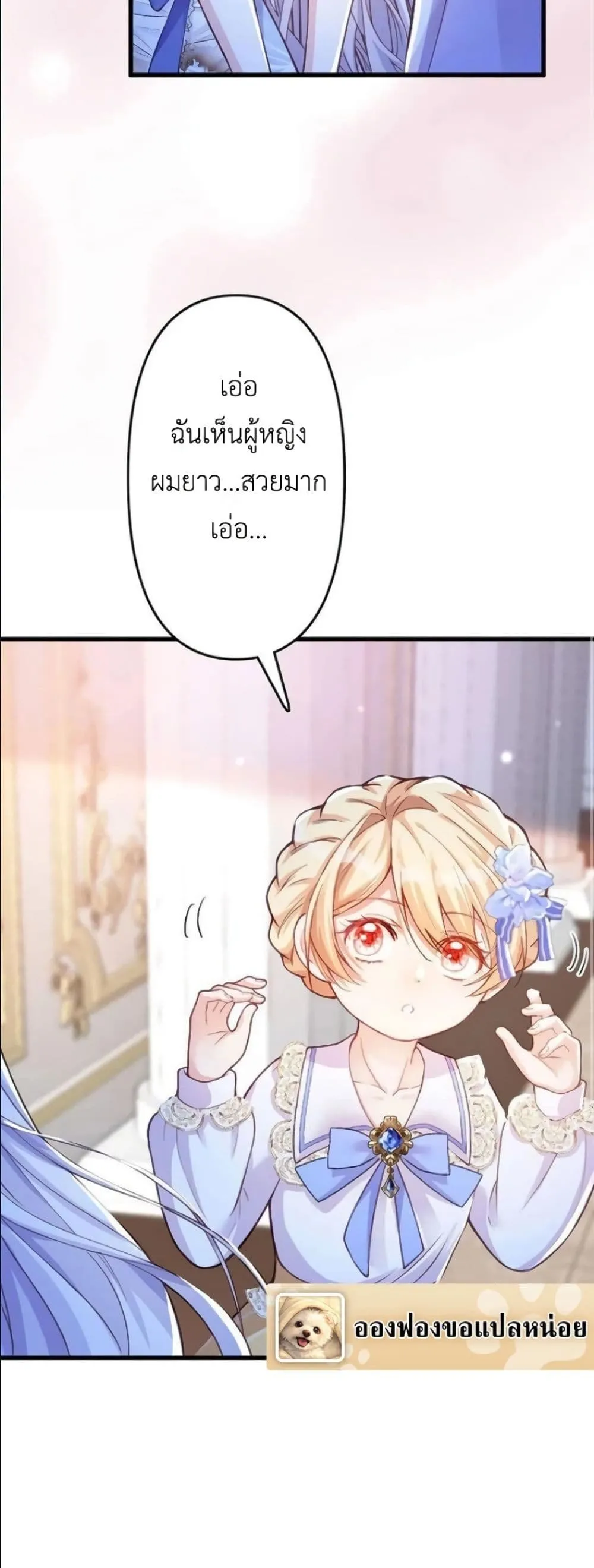 Manga-lc-com อ่านมังงะ อ่านการ์ตูน ออนไลน์ ฟรี I’m a Contract Stepmother, but the Tyrant Is Way Too Overpro ตอนที่ 1 2 3 4 5 6 7 8 9 10 11 12 13 14 ฟรี ไม่มีโฆษณา Manga-lc - อ่าน มังงะ อ่าน การ์ตูน ออนไลน์ อ่านมังงะ ฟรี