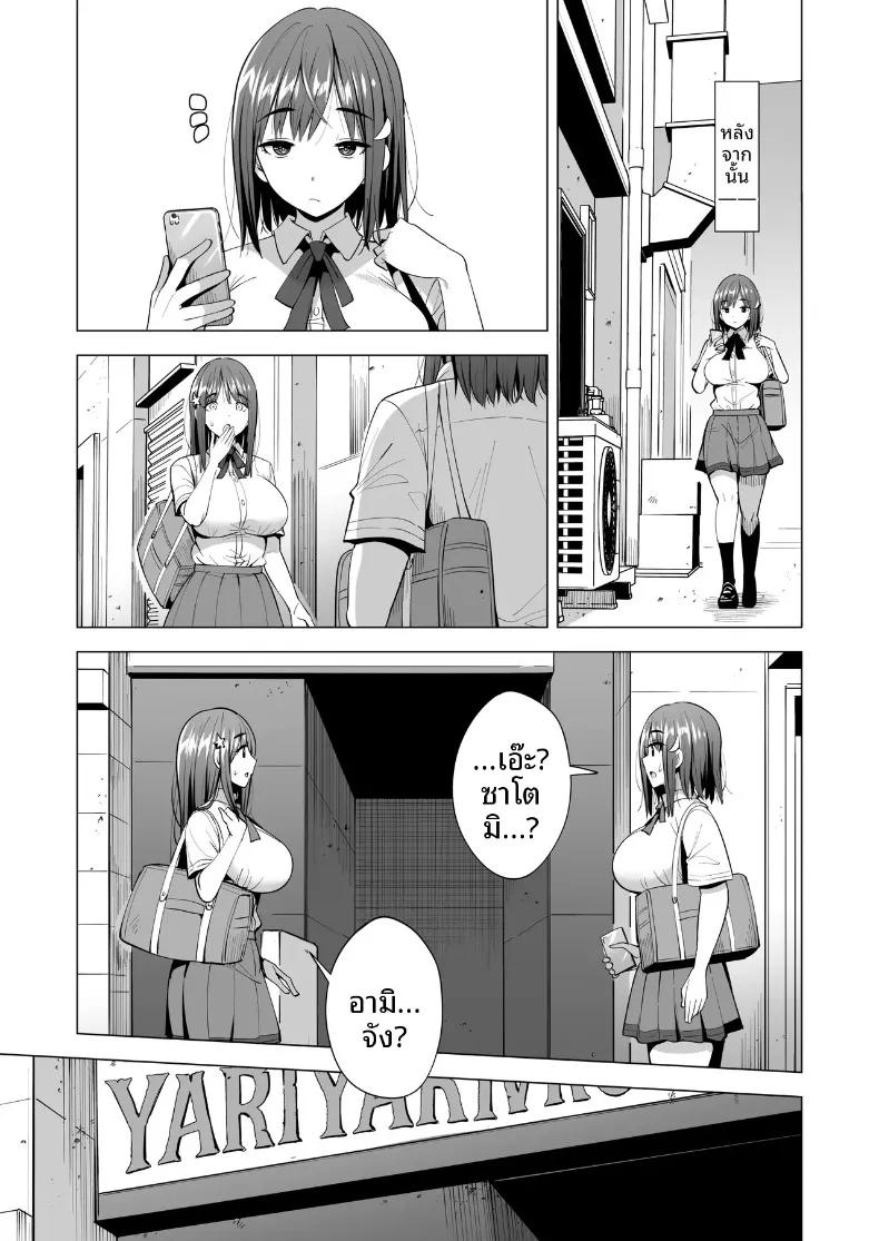 Doujin-Lc- อ่าน โดจิน มังฮวา เกาหลี ญี่ปุ่น จีน แปลไทย เเฟนผมติดกับใยเเมงมุม (Aburi Salmon Maru) ตอนที่ 1 2 3 4 5 6 7 8 9 10 11 12 13 14 ฟรี ไม่มีโฆษณา อ่าน โดจิน Manhwa เกาหลี ญี่ปุ่น จีน เรามีครบ คัดมาให้เน้นๆ โดจิน 18+ รับประกันความฟินโดย  Doujin Lc