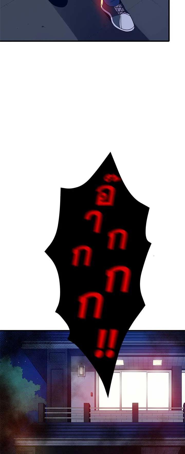 Manga-lc-com อ่านมังงะ อ่านการ์ตูน ออนไลน์ ฟรี The Descent of the Demonic Master ตอนที่ 1 2 3 4 5 6 7 8 9 10 11 12 13 14 ฟรี ไม่มีโฆษณา Manga-lc - อ่าน มังงะ อ่าน การ์ตูน ออนไลน์ อ่านมังงะ ฟรี