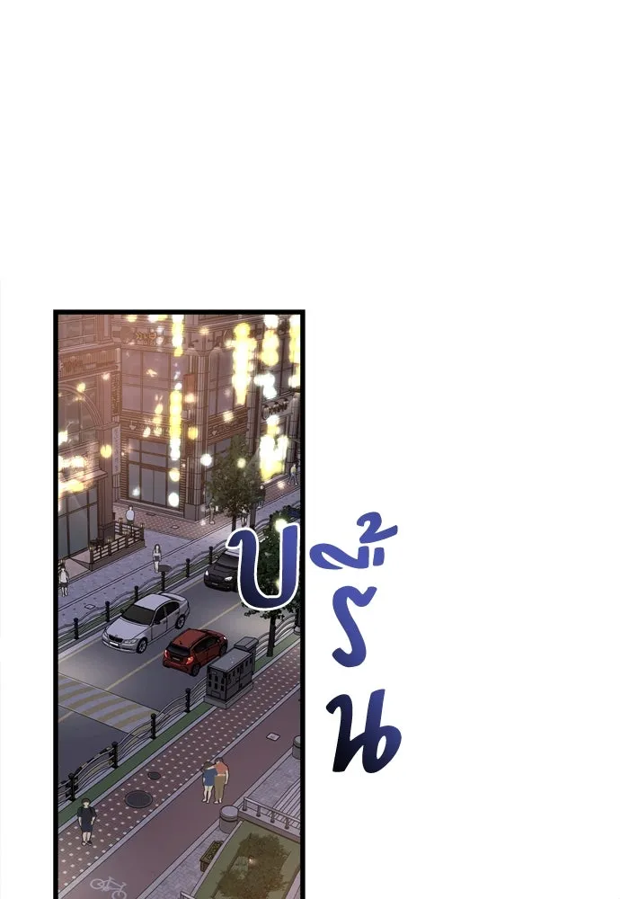 ปรารถนารักอันงดงาม ตอนที่ 60 รูปที่ 2