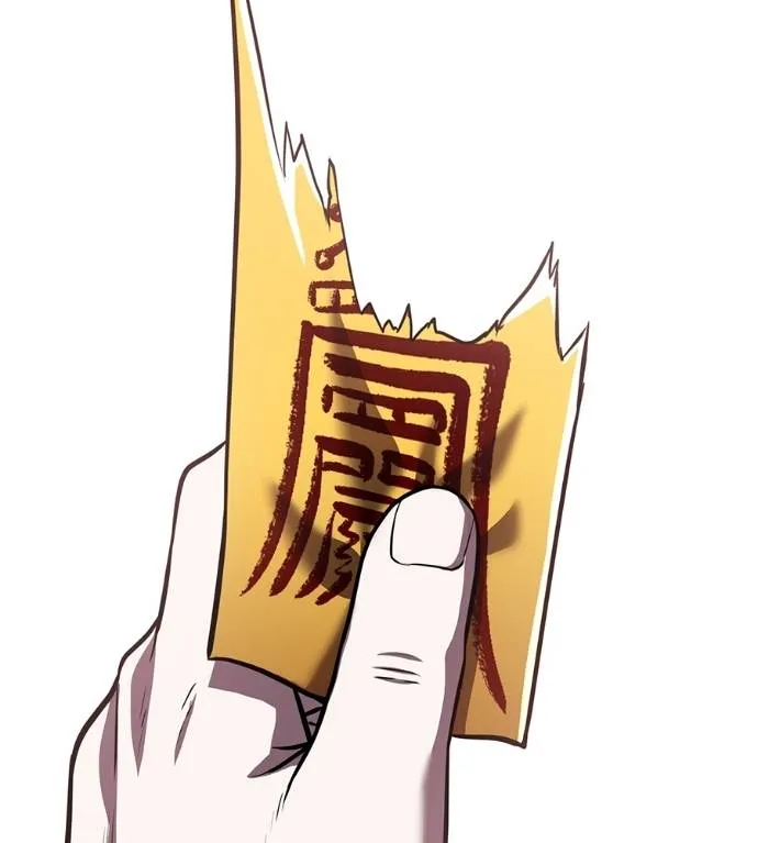 เรียกฉันว่าพระเจ้า ตอนที่ 25 รูปที่ 196