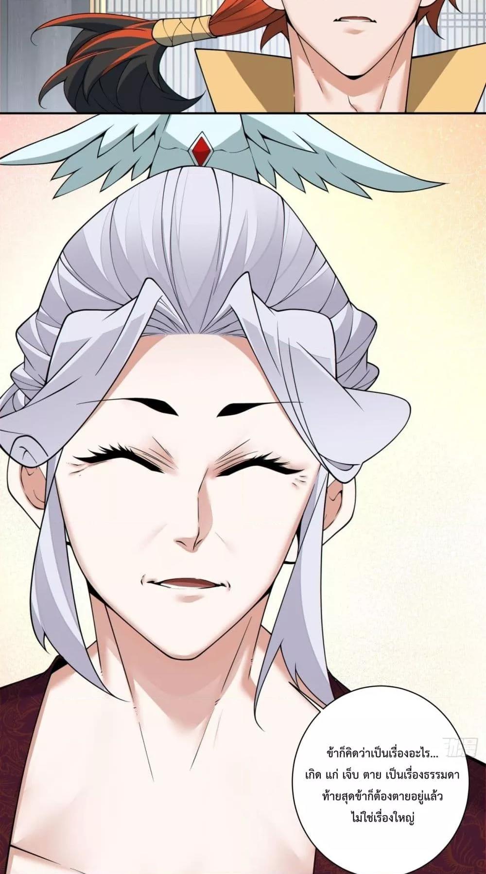 Manga-lc-com อ่านมังงะ อ่านการ์ตูน ออนไลน์ ฟรี MyDisciplesAr ตอนที่ 1 2 3 4 5 6 7 8 9 10 11 12 13 14 ฟรี ไม่มีโฆษณา Manga-lc - อ่าน มังงะ อ่าน การ์ตูน ออนไลน์ อ่านมังงะ ฟรี