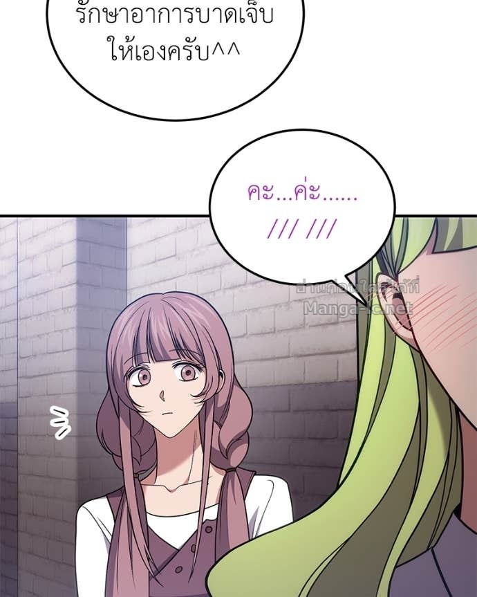 Doujin-Lc- อ่าน โดจิน มังฮวา เกาหลี ญี่ปุ่น จีน แปลไทย ฮีลเลอร์กำมะลอ ตอนที่ 1 2 3 4 5 6 7 8 9 10 11 12 13 14 ฟรี ไม่มีโฆษณา อ่าน โดจิน Manhwa เกาหลี ญี่ปุ่น จีน เรามีครบ คัดมาให้เน้นๆ โดจิน 18+ รับประกันความฟินโดย Doujin Lc