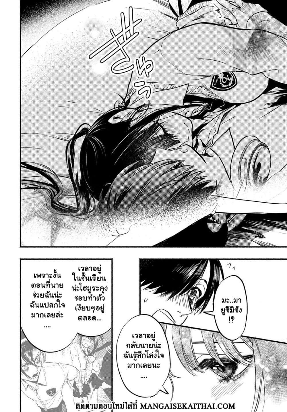 Manga-lc-com อ่านมังงะ อ่านการ์ตูน ออนไลน์ ฟรี Crime Game – Houritsu no Nai Sekai ตอนที่ 1 2 3 4 5 6 7 8 9 10 11 12 13 14 ฟรี ไม่มีโฆษณา Manga-lc - อ่าน มังงะ อ่าน การ์ตูน ออนไลน์ อ่านมังงะ ฟรี