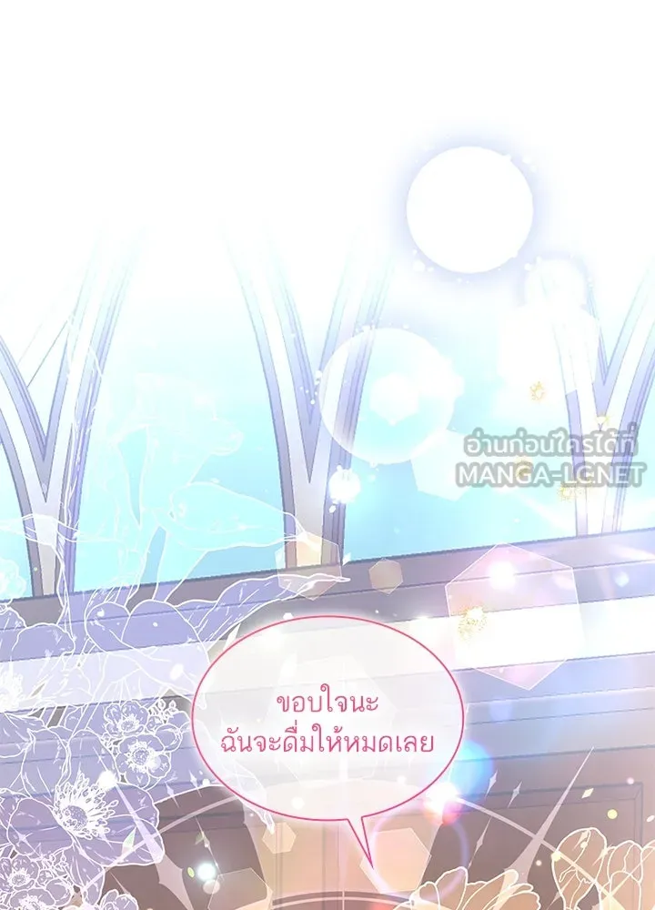 อดีตภรรยาของพระเอกหนุ่มจอมคลั่งรัก ตอนที่ 29 รูปที่ 24