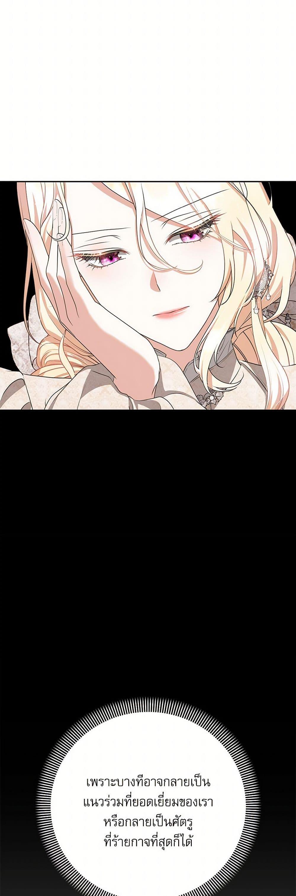 Manga-lc-com อ่านมังงะ อ่านการ์ตูน ออนไลน์ ฟรี Reborn as a Character That Never Existed ตอนที่ 1 2 3 4 5 6 7 8 9 10 11 12 13 14 ฟรี ไม่มีโฆษณา Manga-lc - อ่าน มังงะ อ่าน การ์ตูน ออนไลน์ อ่านมังงะ ฟรี