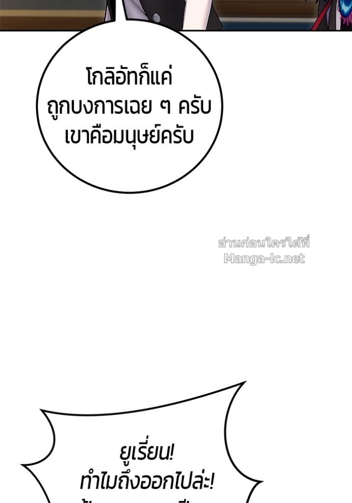 Doujin-Lc- อ่าน โดจิน มังฮวา เกาหลี ญี่ปุ่น จีน แปลไทย แกร่งเกินผู้กล้า แต่ซ่าไม่ได้ ตอนที่ 1 2 3 4 5 6 7 8 9 10 11 12 13 14 ฟรี ไม่มีโฆษณา อ่าน โดจิน Manhwa เกาหลี ญี่ปุ่น จีน เรามีครบ คัดมาให้เน้นๆ โดจิน 18+ รับประกันความฟินโดย Doujin Lc