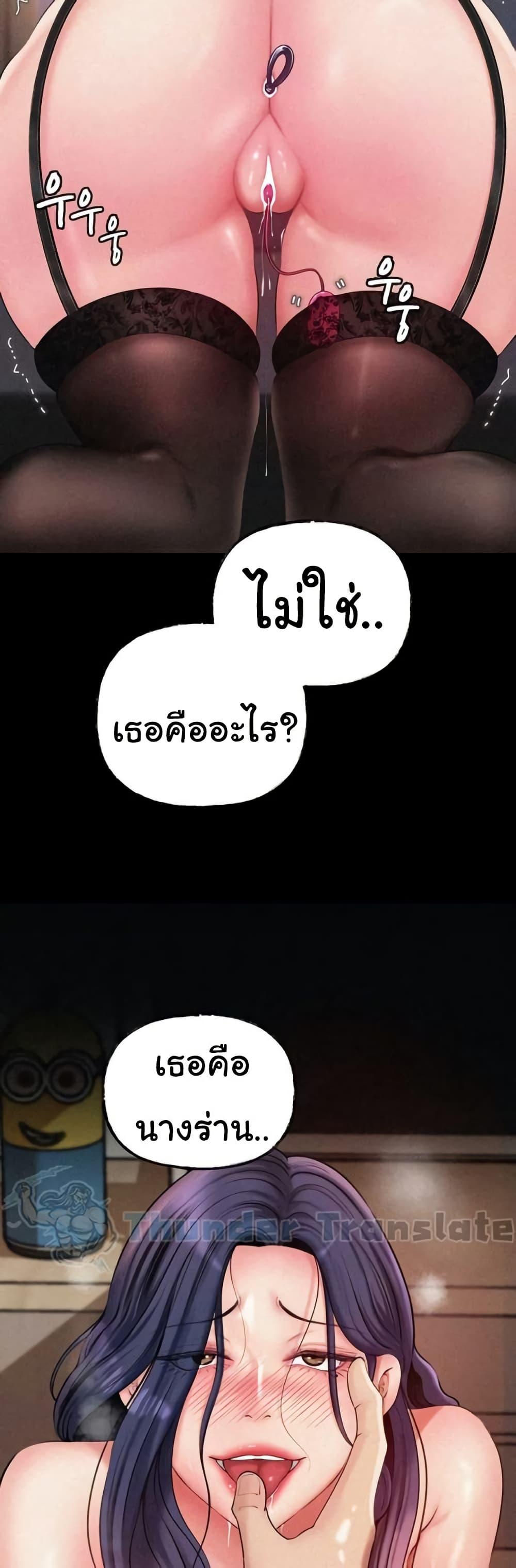 Doujin-Lc- อ่าน โดจิน มังฮวา เกาหลี ญี่ปุ่น จีน แปลไทย Not the Daughter, but the Mother ตอนที่ 1 2 3 4 5 6 7 8 9 10 11 12 13 14 ฟรี ไม่มีโฆษณา อ่าน โดจิน Manhwa เกาหลี ญี่ปุ่น จีน เรามีครบ คัดมาให้เน้นๆ โดจิน 18+ รับประกันความฟินโดย  Doujin Lc