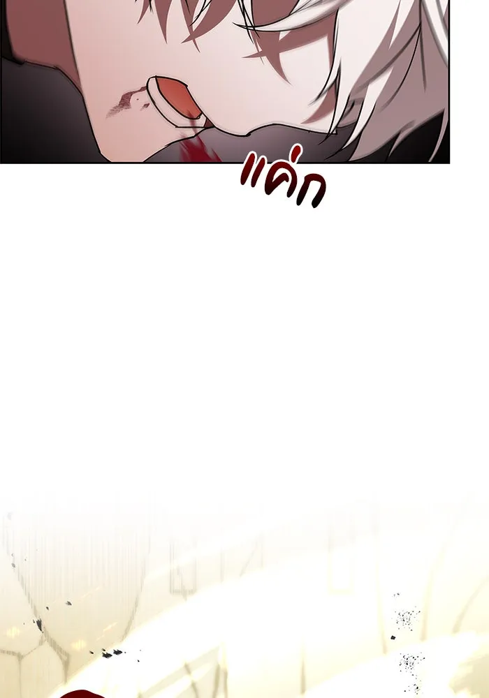 ผมไม่ได้เก่งอย่างที่คิด ตอนที่ 3 รูปที่ 118