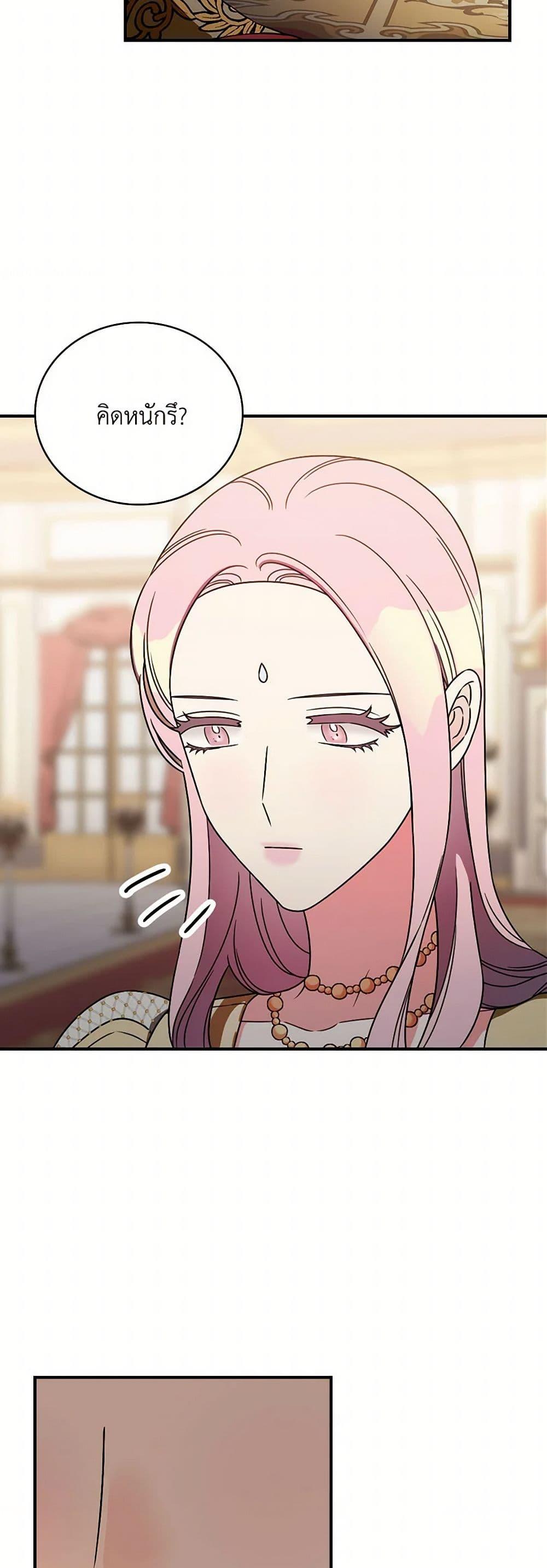 Manga-lc-com อ่านมังงะ อ่านการ์ตูน ออนไลน์ ฟรี Duchess in the Glass House ตอนที่ 1 2 3 4 5 6 7 8 9 10 11 12 13 14 ฟรี ไม่มีโฆษณา Manga-lc - อ่าน มังงะ อ่าน การ์ตูน ออนไลน์ อ่านมังงะ ฟรี