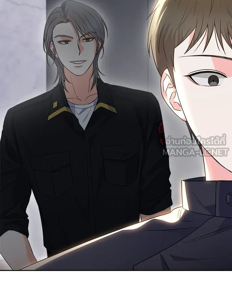 แด่ความเกลียดชัง ตอนที่ 18 รูปที่ 36