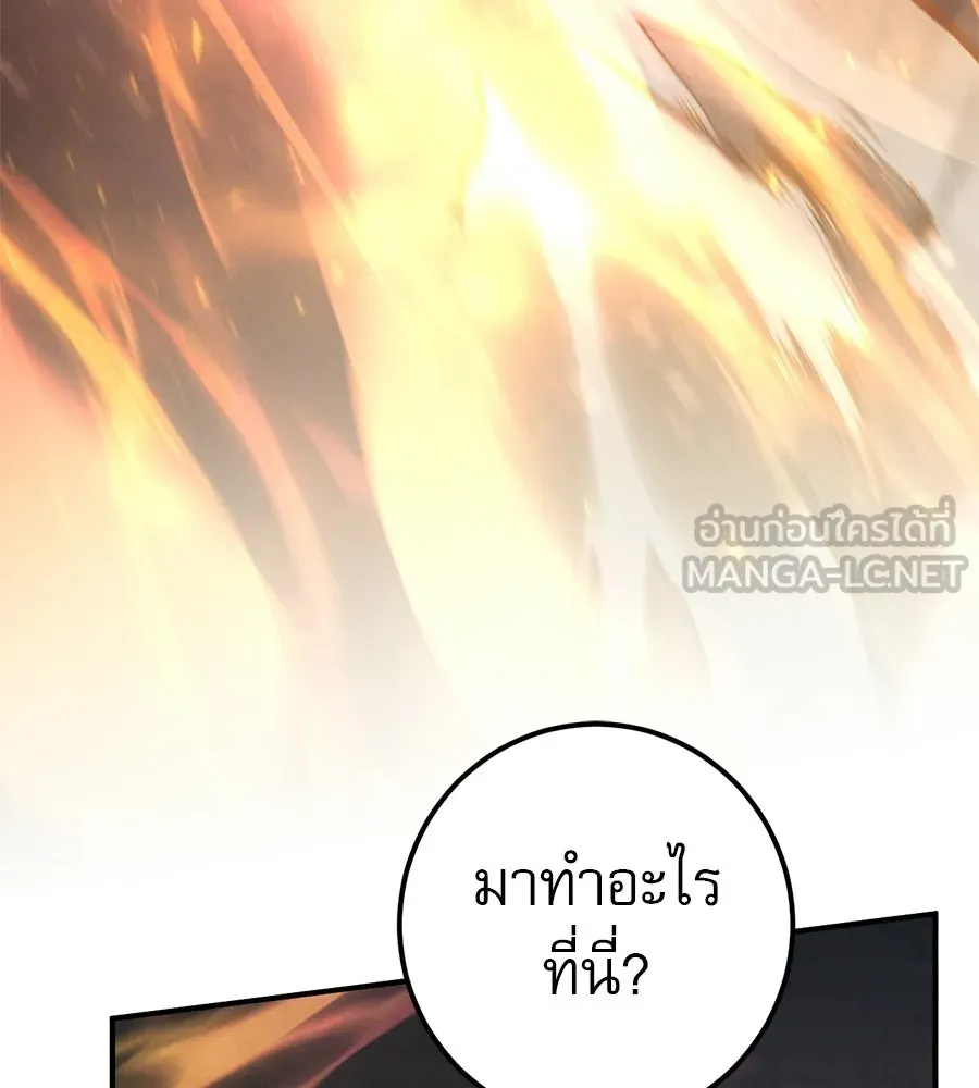 เรือนจำรัก ตอนที่ 84 รูปที่ 21