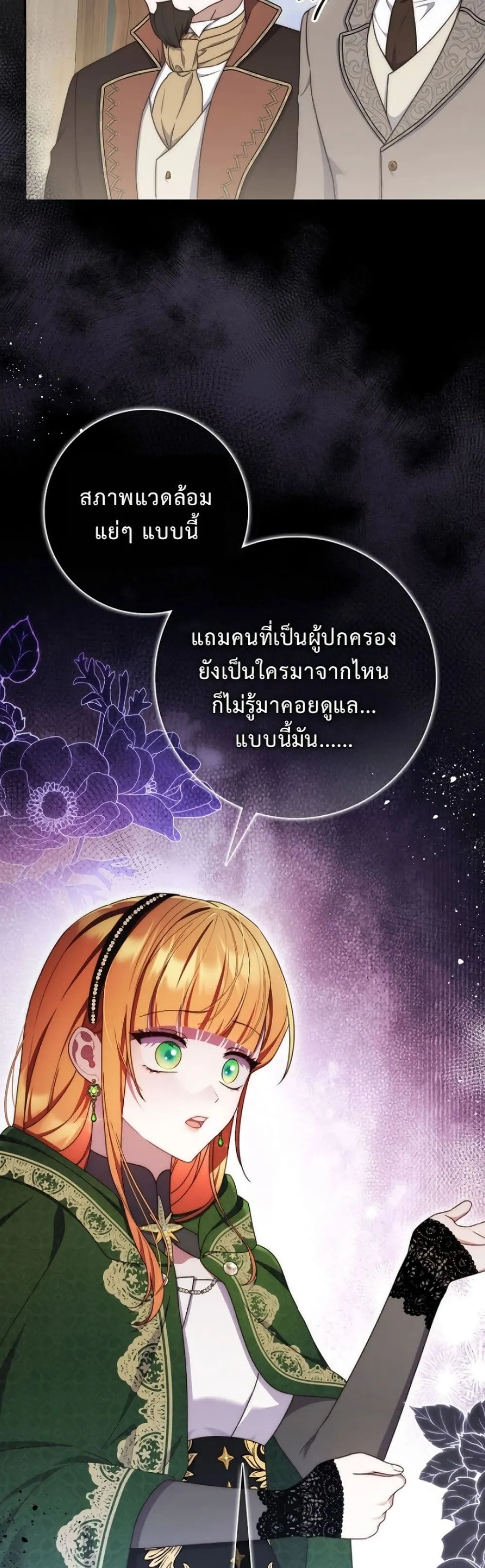 Manga-lc-com อ่านมังงะ อ่านการ์ตูน ออนไลน์ ฟรี The Emperor’s Marriage Scam ตอนที่ 1 2 3 4 5 6 7 8 9 10 11 12 13 14 ฟรี ไม่มีโฆษณา Manga-lc - อ่าน มังงะ อ่าน การ์ตูน ออนไลน์ อ่านมังงะ ฟรี