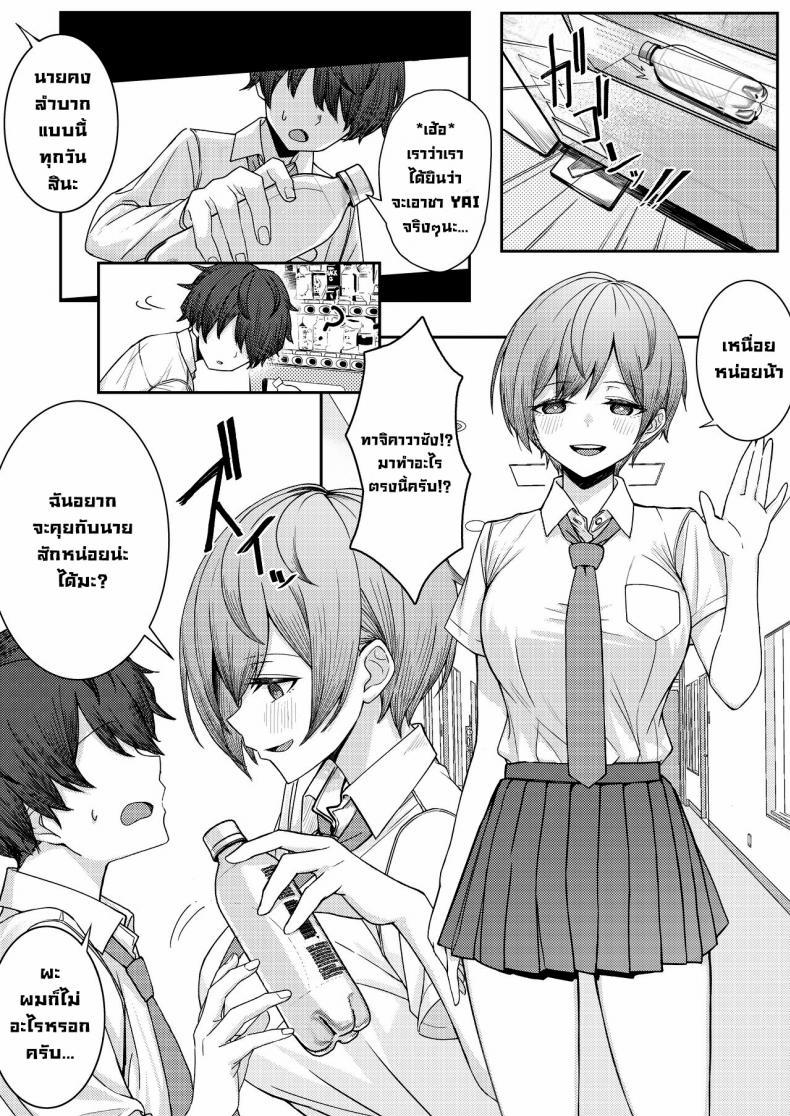 Doujin-Lc- อ่าน โดจิน มังฮวา เกาหลี ญี่ปุ่น จีน แปลไทย โดนเพื่อนสมัยเด็กบูลลี่ ผมก็เลยไปปี้กับเพื่อนของเธอ [Kamatsukatei (Sori)] Boku no Koto o Ijimetekuru Osananajimi no Tomodachi to Ura de wa Kossori Yarimakutteru Hon ตอนที่ 1 2 3 4 5 6 7 8 9 10 11 12 13 14 ฟรี ไม่มีโฆษณา อ่าน โดจิน Manhwa เกาหลี ญี่ปุ่น จีน เรามีครบ คัดมาให้เน้นๆ โดจิน 18+ รับประกันความฟินโดย  Doujin Lc