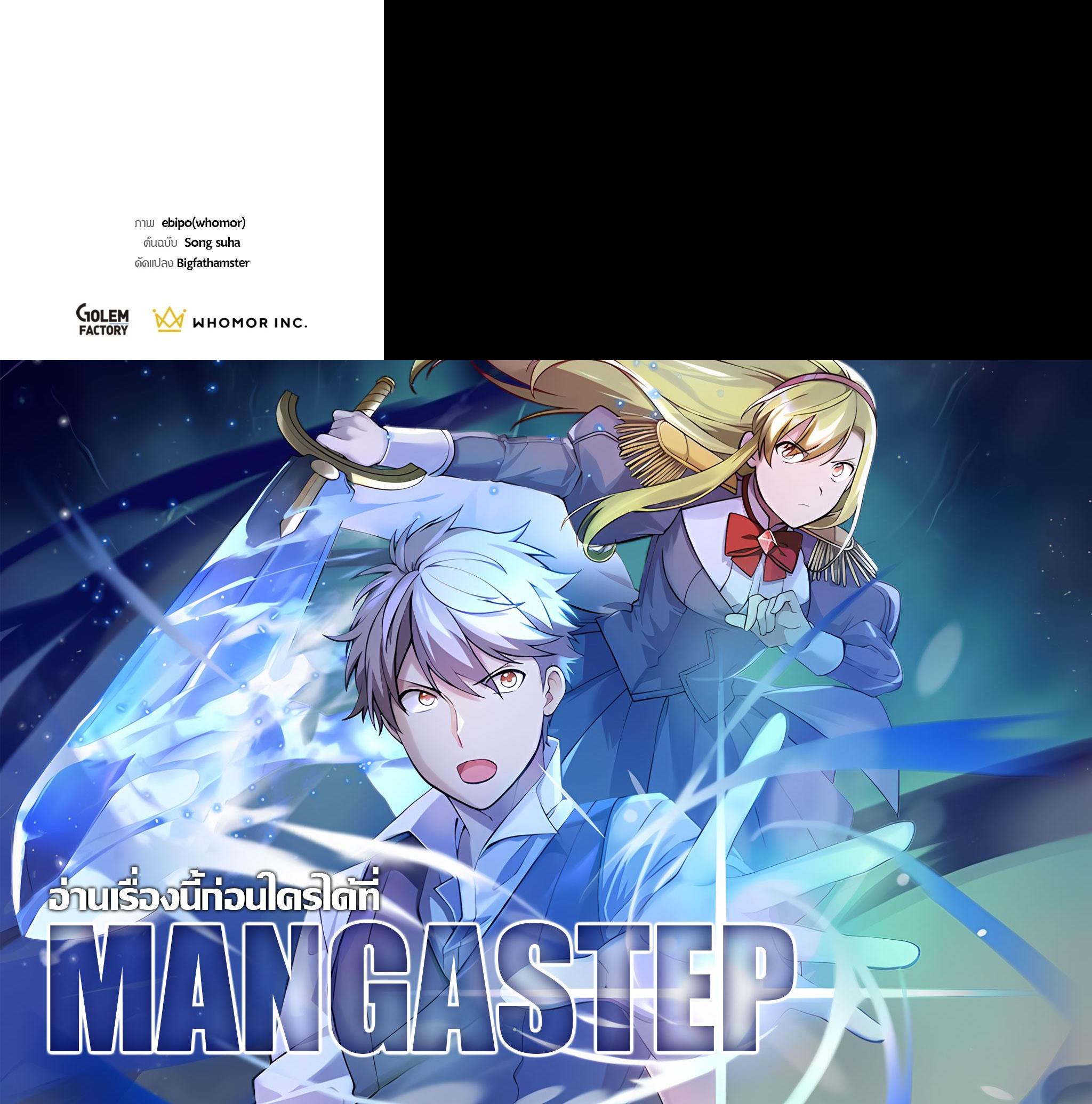 Manga-lc-com อ่านมังงะ อ่านการ์ตูน ออนไลน์ ฟรี How the Pro in His Past Life Sucks the Sweet Honey ตอนที่ 1 2 3 4 5 6 7 8 9 10 11 12 13 14 ฟรี ไม่มีโฆษณา Manga-lc - อ่าน มังงะ อ่าน การ์ตูน ออนไลน์ อ่านมังงะ ฟรี