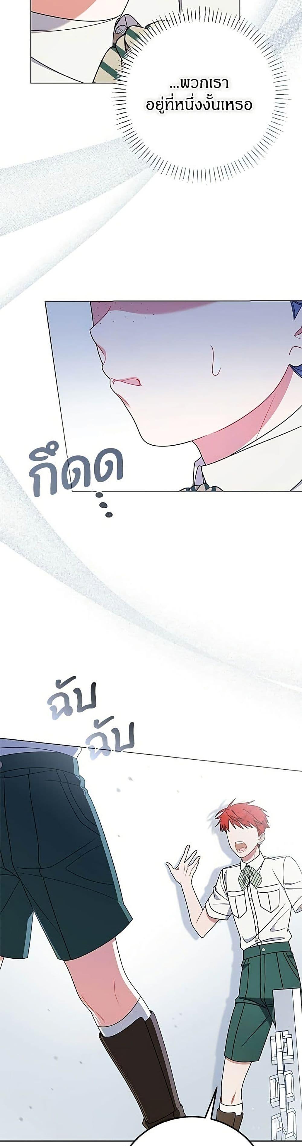 Manga-lc-com อ่านมังงะ อ่านการ์ตูน ออนไลน์ ฟรี This Wasn’t in My Adoption Plan ตอนที่ 1 2 3 4 5 6 7 8 9 10 11 12 13 14 ฟรี ไม่มีโฆษณา Manga-lc - อ่าน มังงะ อ่าน การ์ตูน ออนไลน์ อ่านมังงะ ฟรี