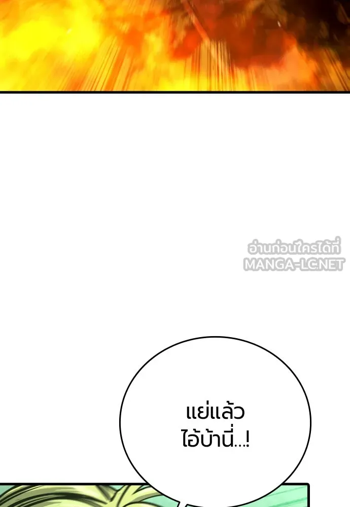 มือพิพากษา ตอนที่ 31 รูปที่ 102