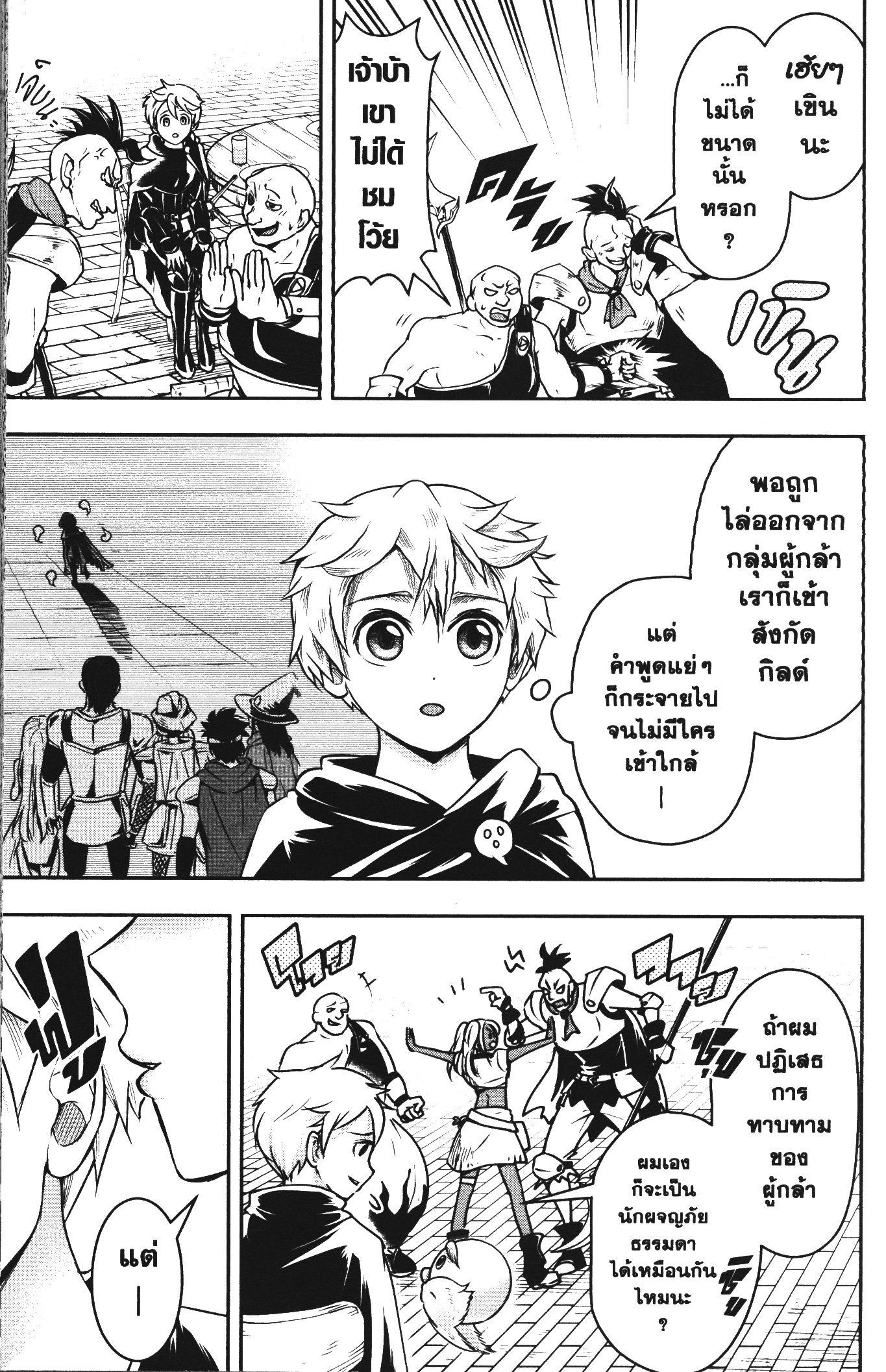 Manga-lc-com อ่านมังงะ อ่านการ์ตูน ออนไลน์ ฟรี Shitsugyou Kenja no Nariagari ตอนที่ 1 2 3 4 5 6 7 8 9 10 11 12 13 14 ฟรี ไม่มีโฆษณา Manga-lc - อ่าน มังงะ อ่าน การ์ตูน ออนไลน์ อ่านมังงะ ฟรี