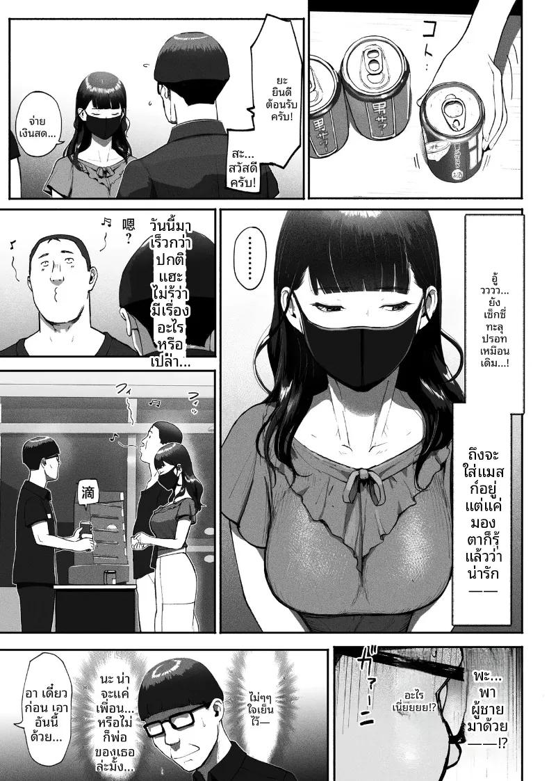 Doujin-Lc- อ่าน โดจิน มังฮวา เกาหลี ญี่ปุ่น จีน แปลไทย ซิงเกิลมัมรับงานป๋า (Special G) ตอนที่ 1 2 3 4 5 6 7 8 9 10 11 12 13 14 ฟรี ไม่มีโฆษณา อ่าน โดจิน Manhwa เกาหลี ญี่ปุ่น จีน เรามีครบ คัดมาให้เน้นๆ โดจิน 18+ รับประกันความฟินโดย  Doujin Lc