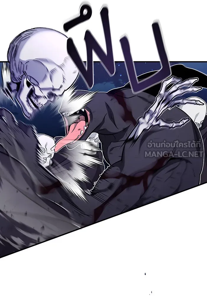 จอมเวทเกิดใหม่ในรอบ 66666 ปี ตอนที่ 28 รูปที่ 102