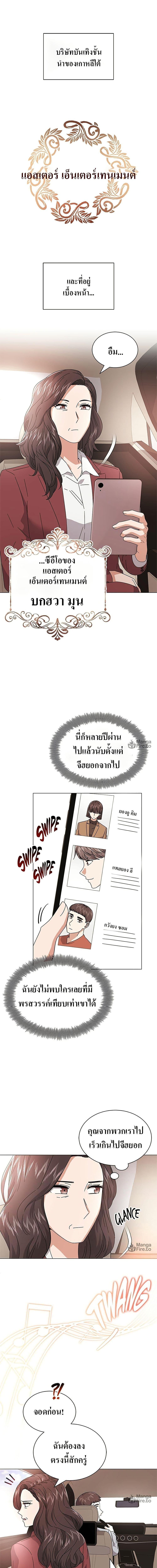 Manga-lc-com อ่านมังงะ อ่านการ์ตูน ออนไลน์ ฟรี Superstar Associate Manager ตอนที่ 1 2 3 4 5 6 7 8 9 10 11 12 13 14 ฟรี ไม่มีโฆษณา Manga-lc - อ่าน มังงะ อ่าน การ์ตูน ออนไลน์ อ่านมังงะ ฟรี