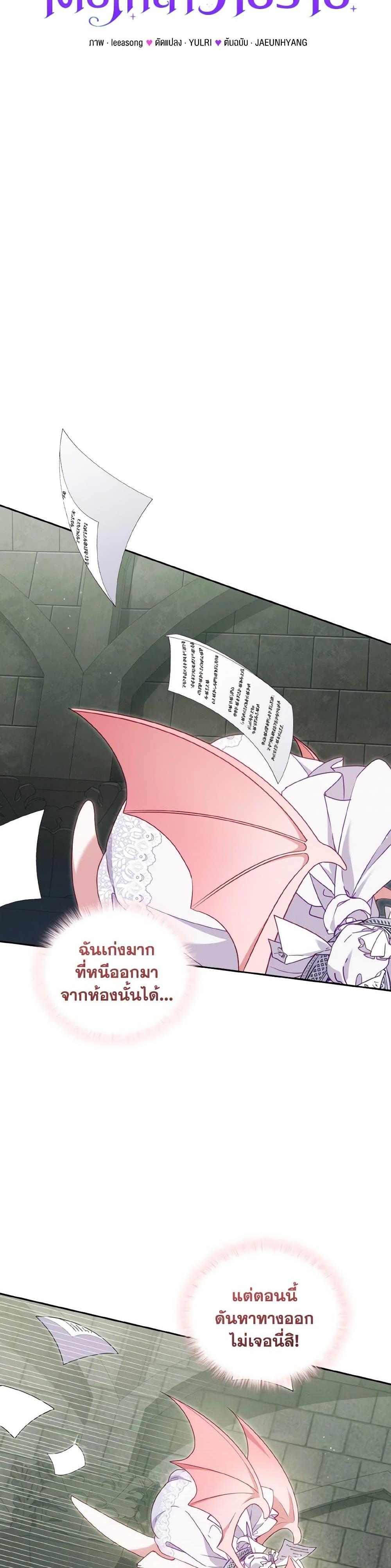 Manga-lc-com อ่านมังงะ อ่านการ์ตูน ออนไลน์ ฟรี I’m Being Raised by Villains ตอนที่ 1 2 3 4 5 6 7 8 9 10 11 12 13 14 ฟรี ไม่มีโฆษณา Manga-lc - อ่าน มังงะ อ่าน การ์ตูน ออนไลน์ อ่านมังงะ ฟรี