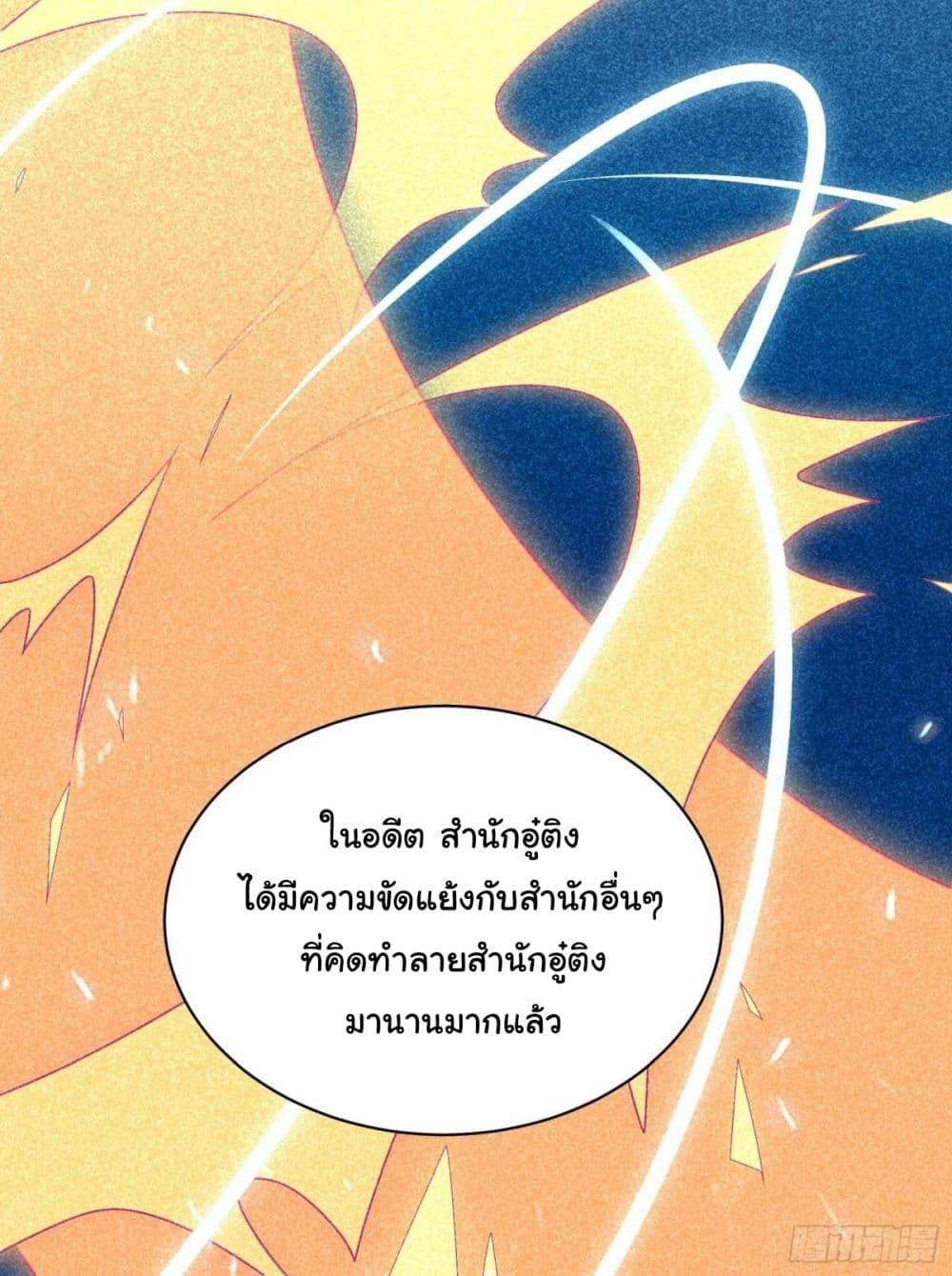 Manga-lc-com อ่านมังงะ อ่านการ์ตูน ออนไลน์ ฟรี Cultivating Immortality Requires a Rich Woman ตอนที่ 1 2 3 4 5 6 7 8 9 10 11 12 13 14 ฟรี ไม่มีโฆษณา Manga-lc - อ่าน มังงะ อ่าน การ์ตูน ออนไลน์ อ่านมังงะ ฟรี