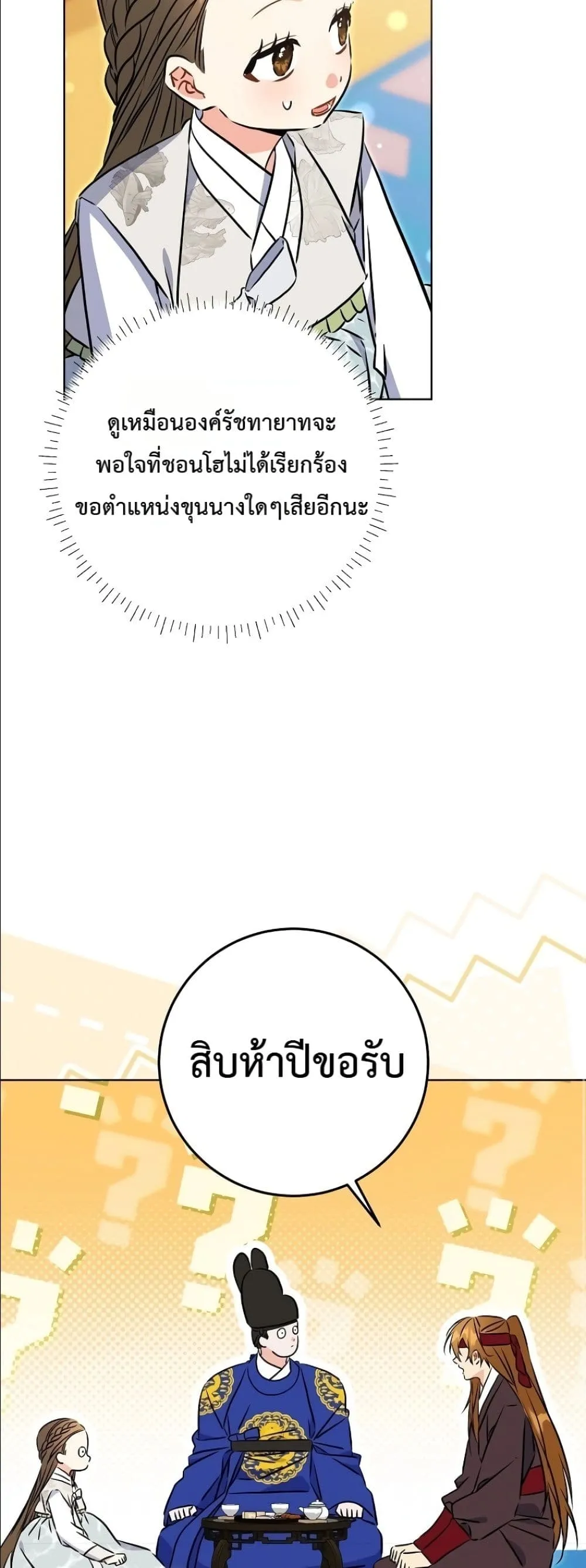 Manga-lc-com อ่านมังงะ อ่านการ์ตูน ออนไลน์ ฟรี The Princess’s Guide to a Perfect Life ตอนที่ 1 2 3 4 5 6 7 8 9 10 11 12 13 14 ฟรี ไม่มีโฆษณา Manga-lc - อ่าน มังงะ อ่าน การ์ตูน ออนไลน์ อ่านมังงะ ฟรี