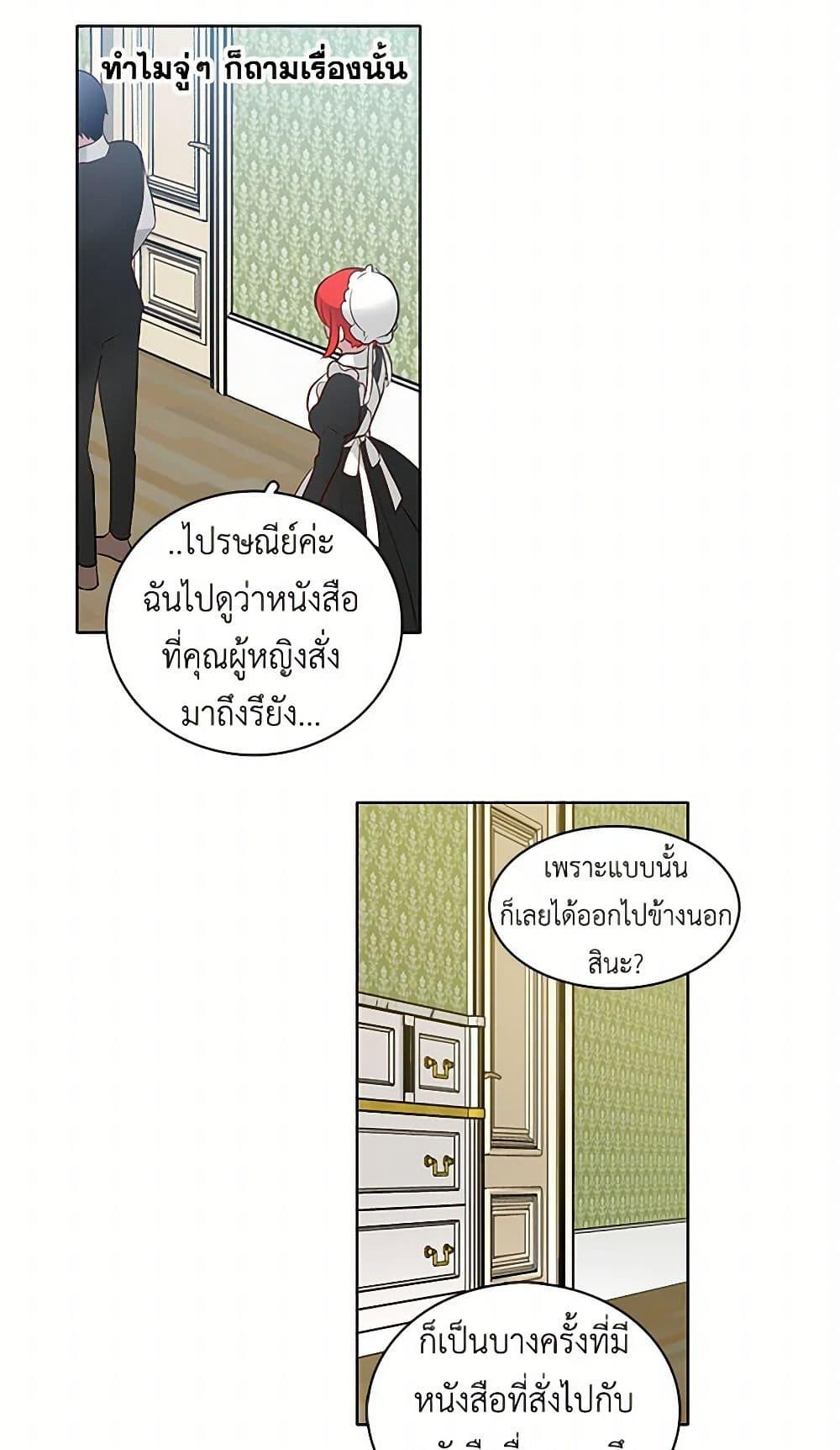 Manga-lc-com อ่านมังงะ อ่านการ์ตูน ออนไลน์ ฟรี The Detective Of Muiella ตอนที่ 1 2 3 4 5 6 7 8 9 10 11 12 13 14 ฟรี ไม่มีโฆษณา Manga-lc - อ่าน มังงะ อ่าน การ์ตูน ออนไลน์ อ่านมังงะ ฟรี