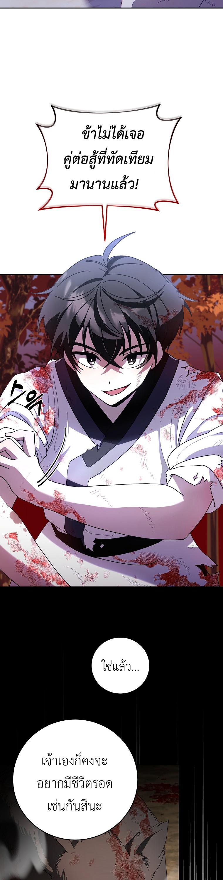 Manga-lc-com อ่านมังงะ อ่านการ์ตูน ออนไลน์ ฟรี Surviving the Romance Fantasy ตอนที่ 1 2 3 4 5 6 7 8 9 10 11 12 13 14 ฟรี ไม่มีโฆษณา Manga-lc - อ่าน มังงะ อ่าน การ์ตูน ออนไลน์ อ่านมังงะ ฟรี