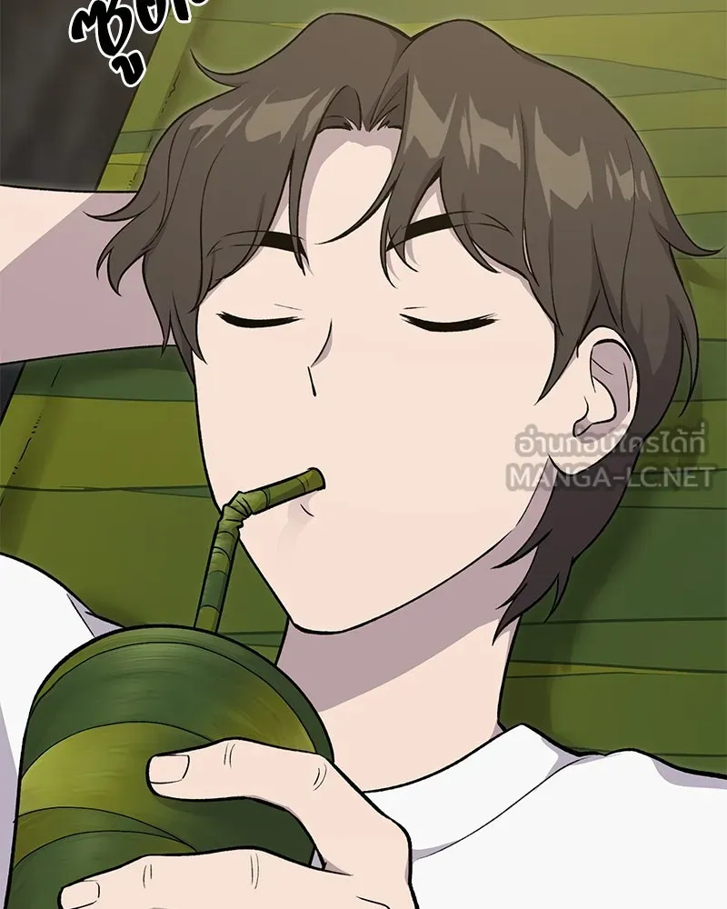 ปลูกผักพิชิตหอคอย ตอนที่ 12 รูปที่ 15