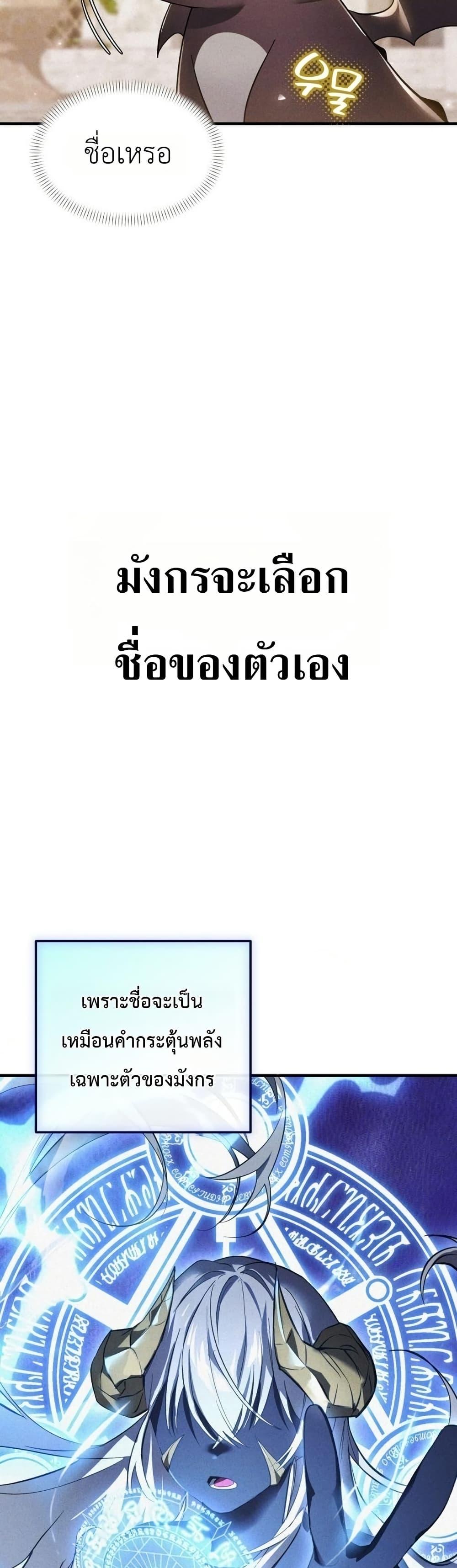 Manga-lc-com อ่านมังงะ อ่านการ์ตูน ออนไลน์ ฟรี One day, I became a hatchling ตอนที่ 1 2 3 4 5 6 7 8 9 10 11 12 13 14 ฟรี ไม่มีโฆษณา Manga-lc - อ่าน มังงะ อ่าน การ์ตูน ออนไลน์ อ่านมังงะ ฟรี
