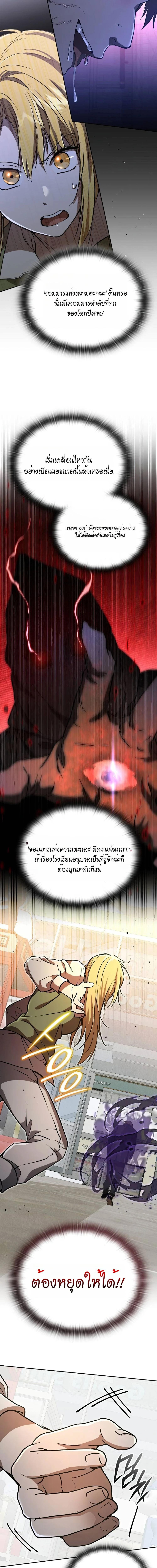 Manga-lc-com อ่านมังงะ อ่านการ์ตูน ออนไลน์ ฟรี Divine Beast Kindergarten ตอนที่ 1 2 3 4 5 6 7 8 9 10 11 12 13 14 ฟรี ไม่มีโฆษณา Manga-lc - อ่าน มังงะ อ่าน การ์ตูน ออนไลน์ อ่านมังงะ ฟรี