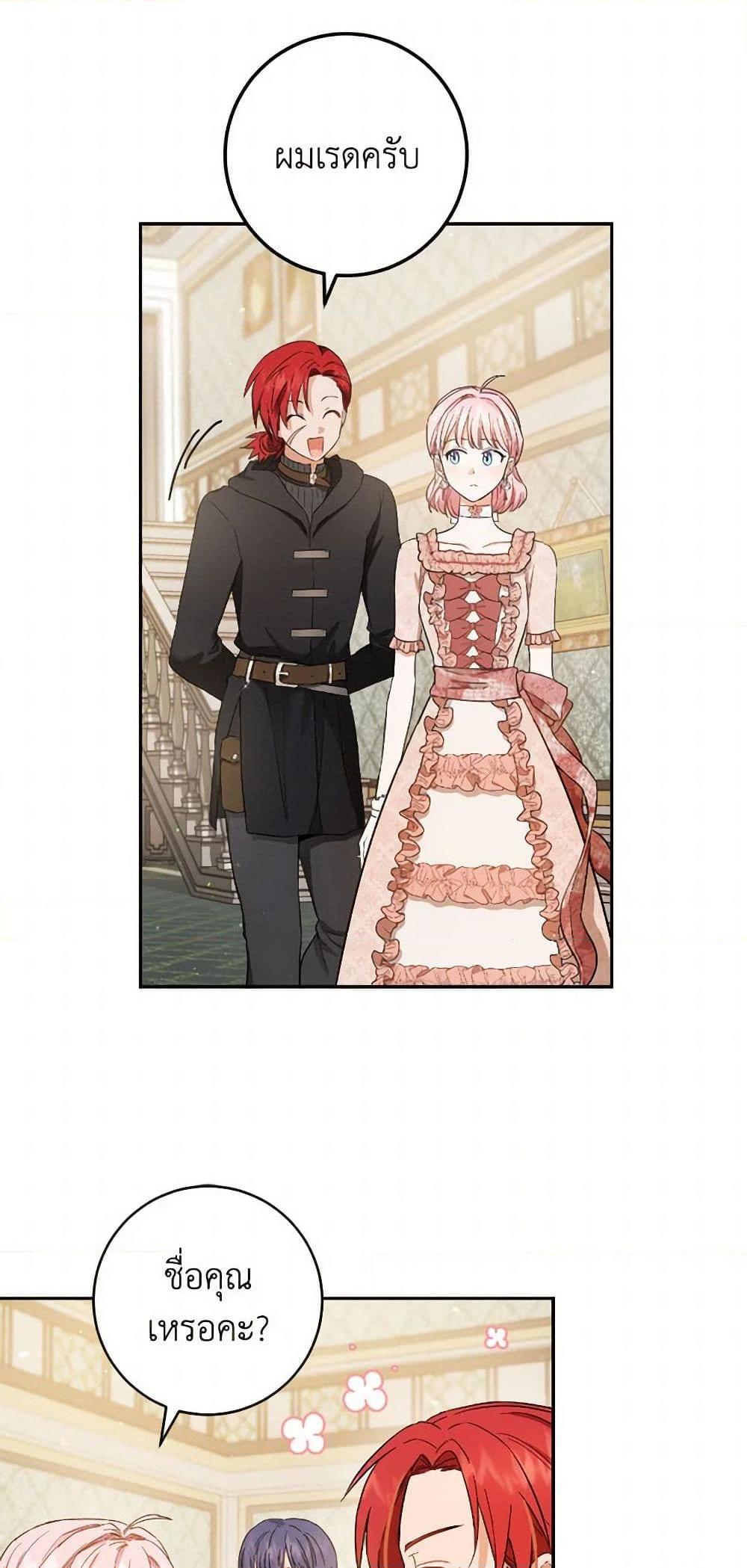 Manga-lc-com อ่านมังงะ อ่านการ์ตูน ออนไลน์ ฟรี The Heiress’s Double Life ตอนที่ 1 2 3 4 5 6 7 8 9 10 11 12 13 14 ฟรี ไม่มีโฆษณา Manga-lc - อ่าน มังงะ อ่าน การ์ตูน ออนไลน์ อ่านมังงะ ฟรี