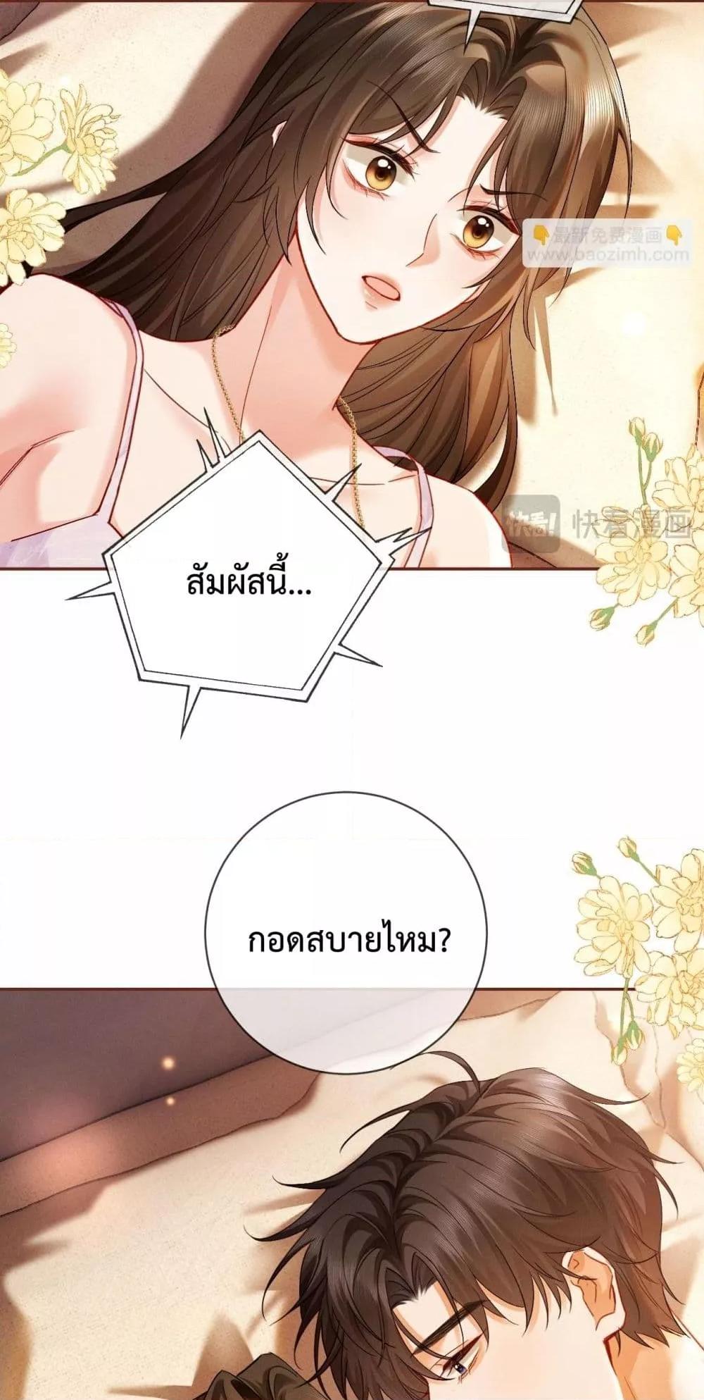 Manga-lc-com อ่านมังงะ อ่านการ์ตูน ออนไลน์ ฟรี DeepLoveSeduc ตอนที่ 1 2 3 4 5 6 7 8 9 10 11 12 13 14 ฟรี ไม่มีโฆษณา Manga-lc - อ่าน มังงะ อ่าน การ์ตูน ออนไลน์ อ่านมังงะ ฟรี