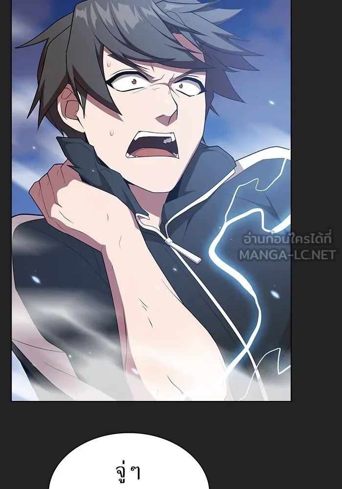 ผู้เล่นขั้นเทพแห่งหอคอยฝึกสอน ตอนที่ 186 รูปที่ 132