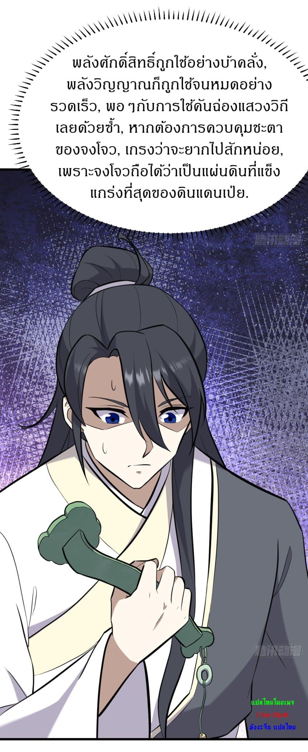 Manga-lc-com อ่านมังงะ อ่านการ์ตูน ออนไลน์ ฟรี Invincible After a Hundred Years of Seclusion ตอนที่ 1 2 3 4 5 6 7 8 9 10 11 12 13 14 ฟรี ไม่มีโฆษณา Manga-lc - อ่าน มังงะ อ่าน การ์ตูน ออนไลน์ อ่านมังงะ ฟรี