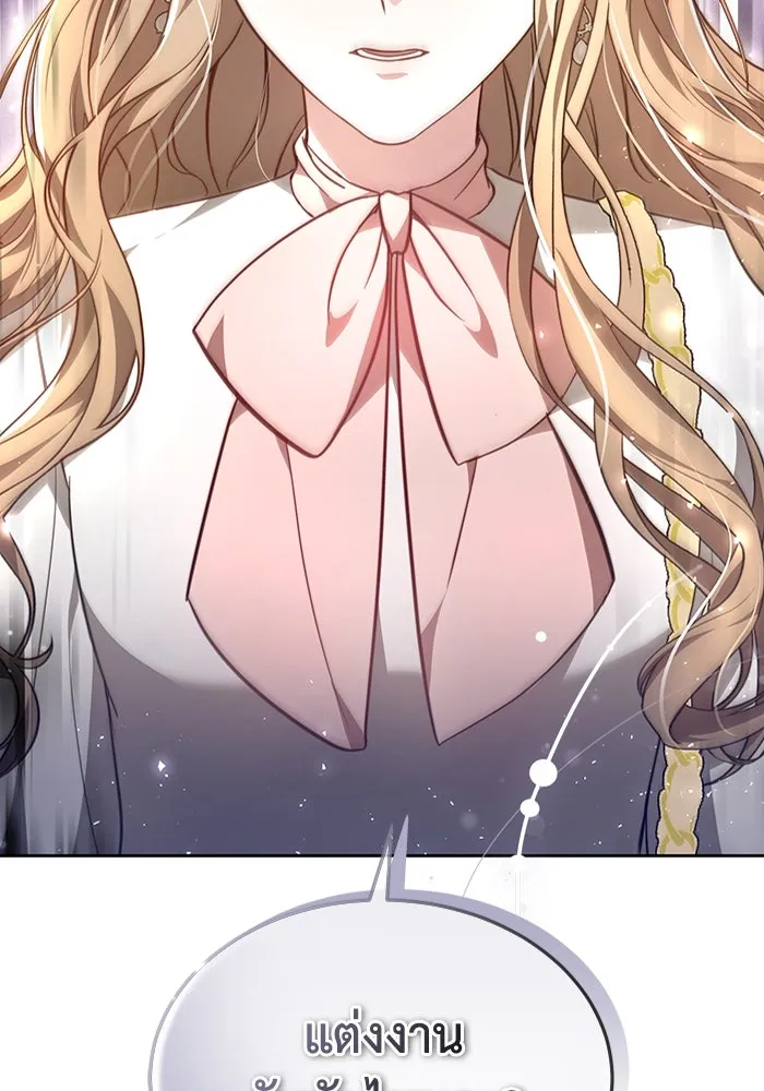 ละลายรักให้ล้นใจ ตอนที่ 3 รูปที่ 113