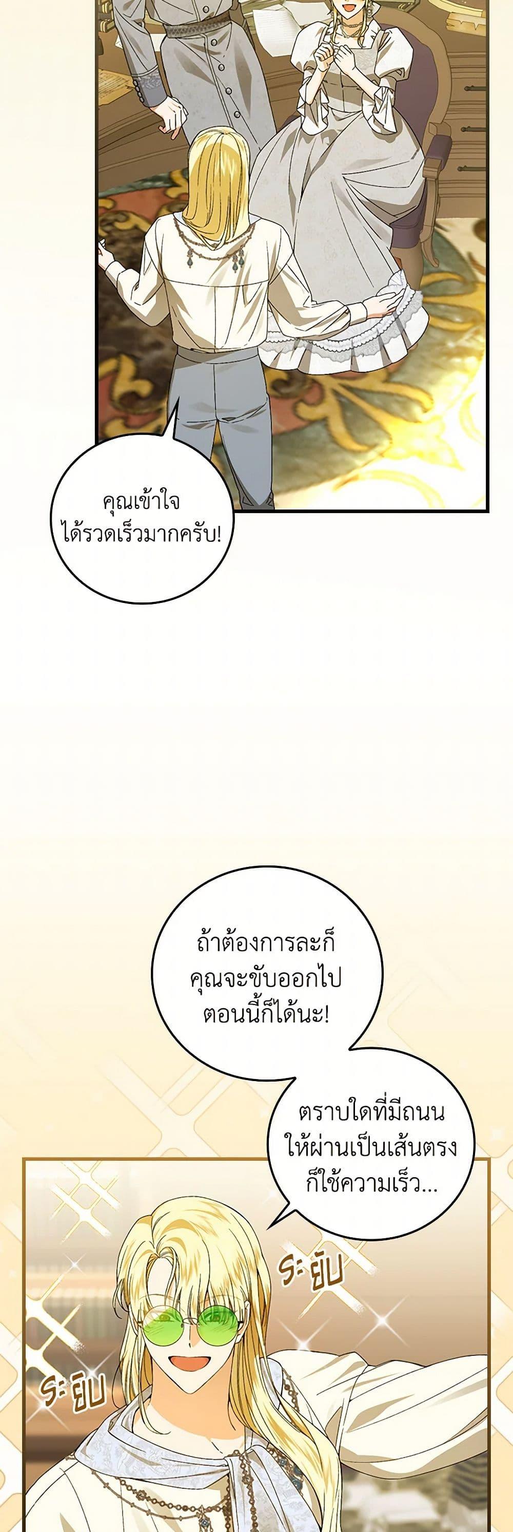 Manga-lc-com อ่านมังงะ อ่านการ์ตูน ออนไลน์ ฟรี The Perfect Plan for a Fairy-Tale Ending ตอนที่ 1 2 3 4 5 6 7 8 9 10 11 12 13 14 ฟรี ไม่มีโฆษณา Manga-lc - อ่าน มังงะ อ่าน การ์ตูน ออนไลน์ อ่านมังงะ ฟรี