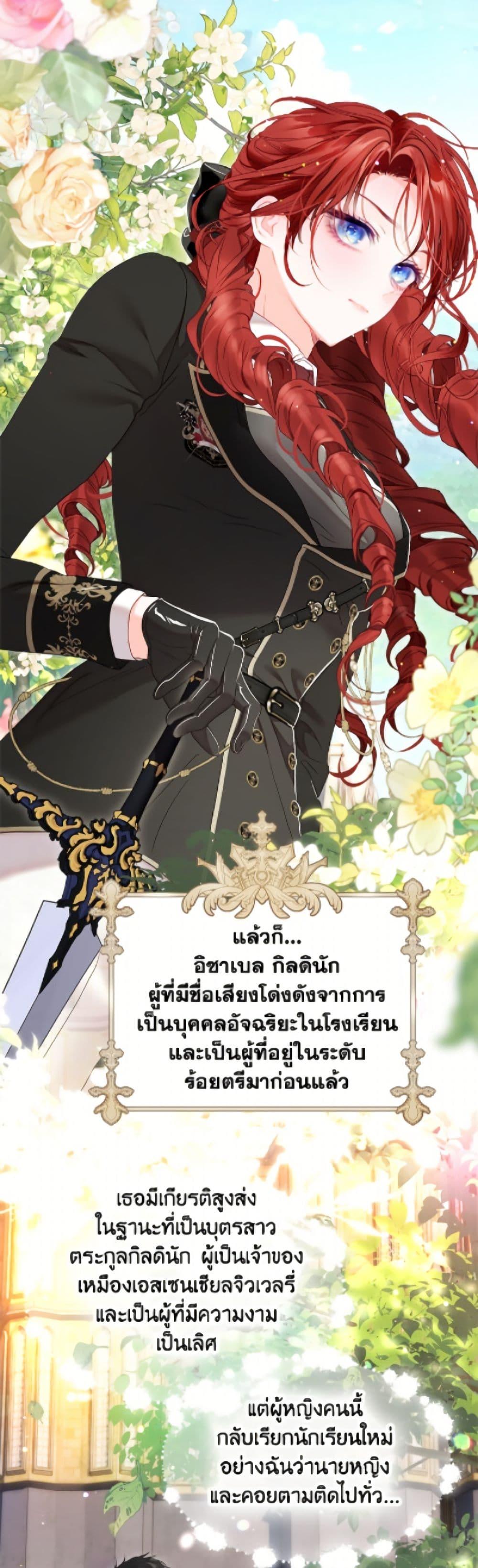 Manga-lc-com อ่านมังงะ อ่านการ์ตูน ออนไลน์ ฟรี The World Without My Sister Who Everyone Loved ตอนที่ 1 2 3 4 5 6 7 8 9 10 11 12 13 14 ฟรี ไม่มีโฆษณา Manga-lc - อ่าน มังงะ อ่าน การ์ตูน ออนไลน์ อ่านมังงะ ฟรี