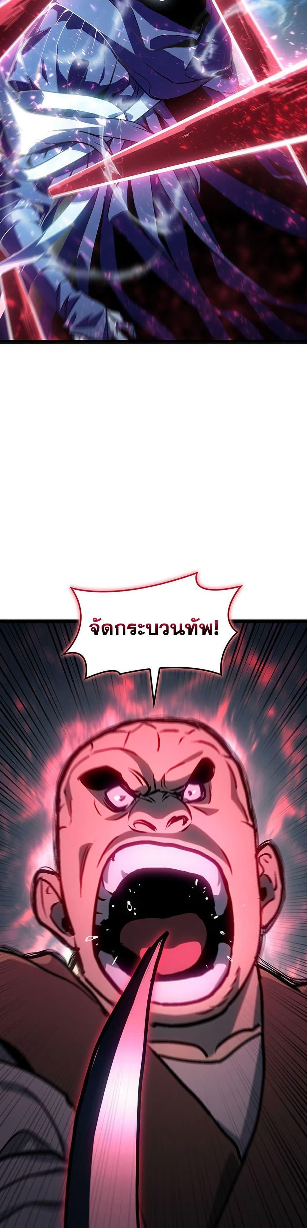 Manga-lc-com อ่านมังงะ อ่านการ์ตูน ออนไลน์ ฟรี Reaper of the Drifting Moon ตอนที่ 1 2 3 4 5 6 7 8 9 10 11 12 13 14 ฟรี ไม่มีโฆษณา Manga-lc - อ่าน มังงะ อ่าน การ์ตูน ออนไลน์ อ่านมังงะ ฟรี