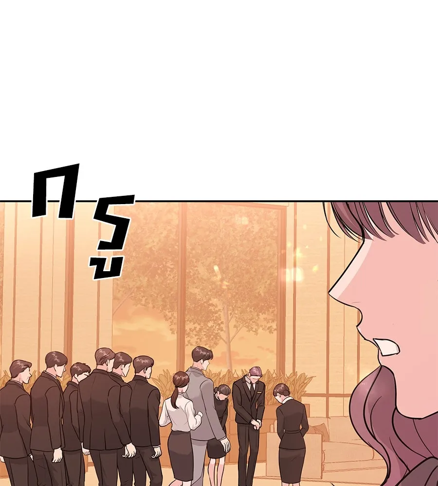 คิมหันต์นิรันดร ตอนที่ 17 รูปที่ 43