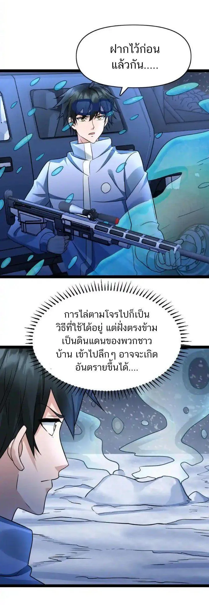 Manga-lc-com อ่านมังงะ อ่านการ์ตูน ออนไลน์ ฟรี Freezing the World I Built a Doomsday Safehouse ตอนที่ 1 2 3 4 5 6 7 8 9 10 11 12 13 14 ฟรี ไม่มีโฆษณา Manga-lc - อ่าน มังงะ อ่าน การ์ตูน ออนไลน์ อ่านมังงะ ฟรี