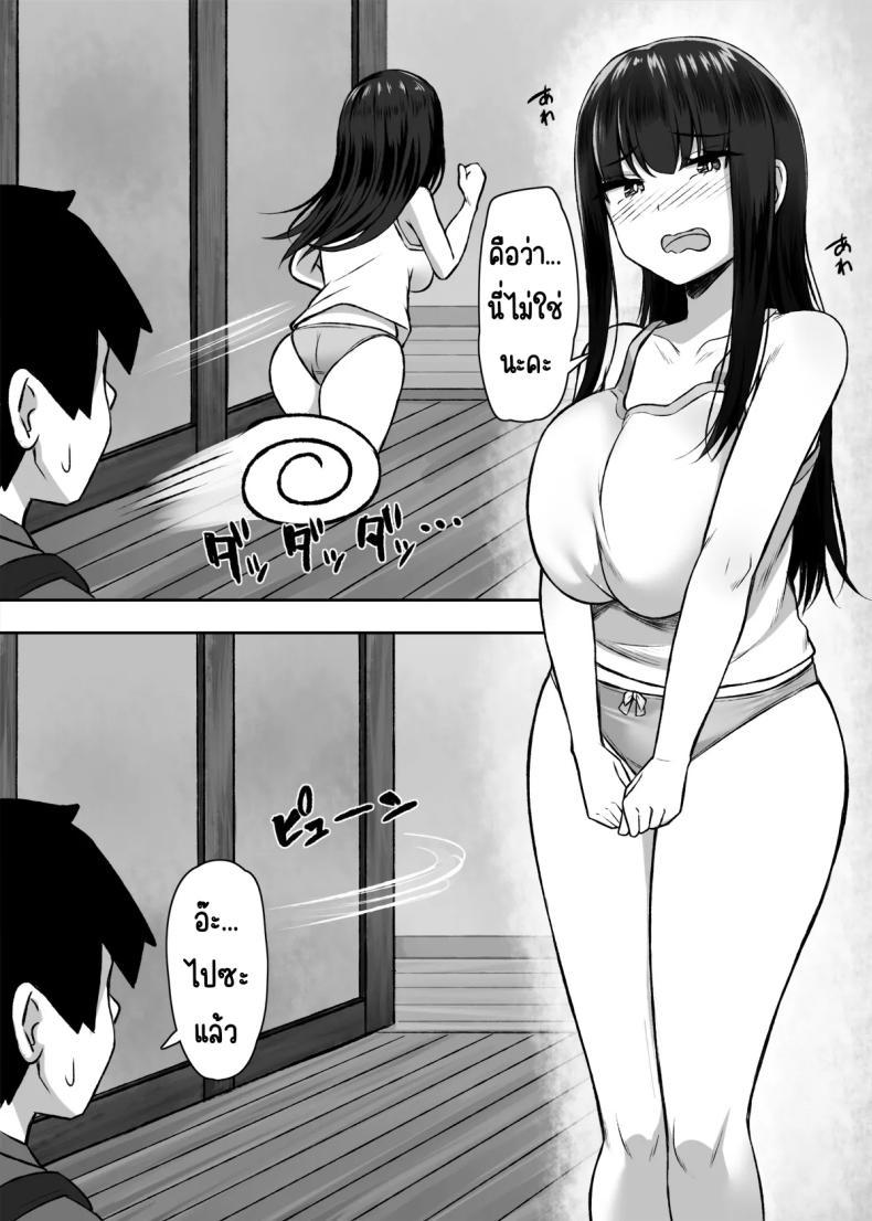 Doujin-Lc- อ่าน โดจิน มังฮวา เกาหลี ญี่ปุ่น จีน แปลไทย พี่น้องที่เกสท์เฮ้า (Molta) ตอนที่ 1 2 3 4 5 6 7 8 9 10 11 12 13 14 ฟรี ไม่มีโฆษณา อ่าน โดจิน Manhwa เกาหลี ญี่ปุ่น จีน เรามีครบ คัดมาให้เน้นๆ โดจิน 18+ รับประกันความฟินโดย  Doujin Lc