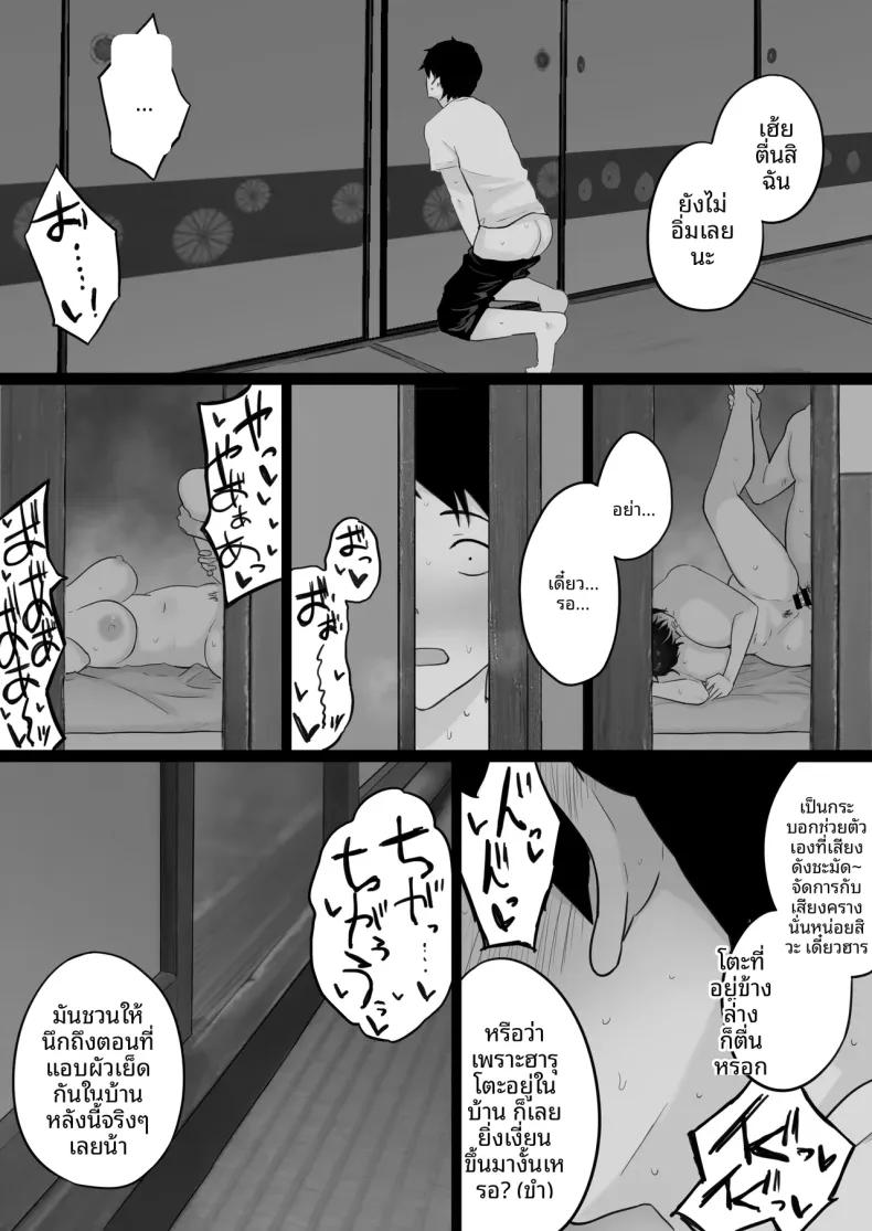 Doujin-Lc- อ่าน โดจิน มังฮวา เกาหลี ญี่ปุ่น จีน แปลไทย คืนที่ผมได้เห็นโค้ชกับเเม่ (Watson-dou) ตอนที่ 1 2 3 4 5 6 7 8 9 10 11 12 13 14 ฟรี ไม่มีโฆษณา อ่าน โดจิน Manhwa เกาหลี ญี่ปุ่น จีน เรามีครบ คัดมาให้เน้นๆ โดจิน 18+ รับประกันความฟินโดย  Doujin Lc